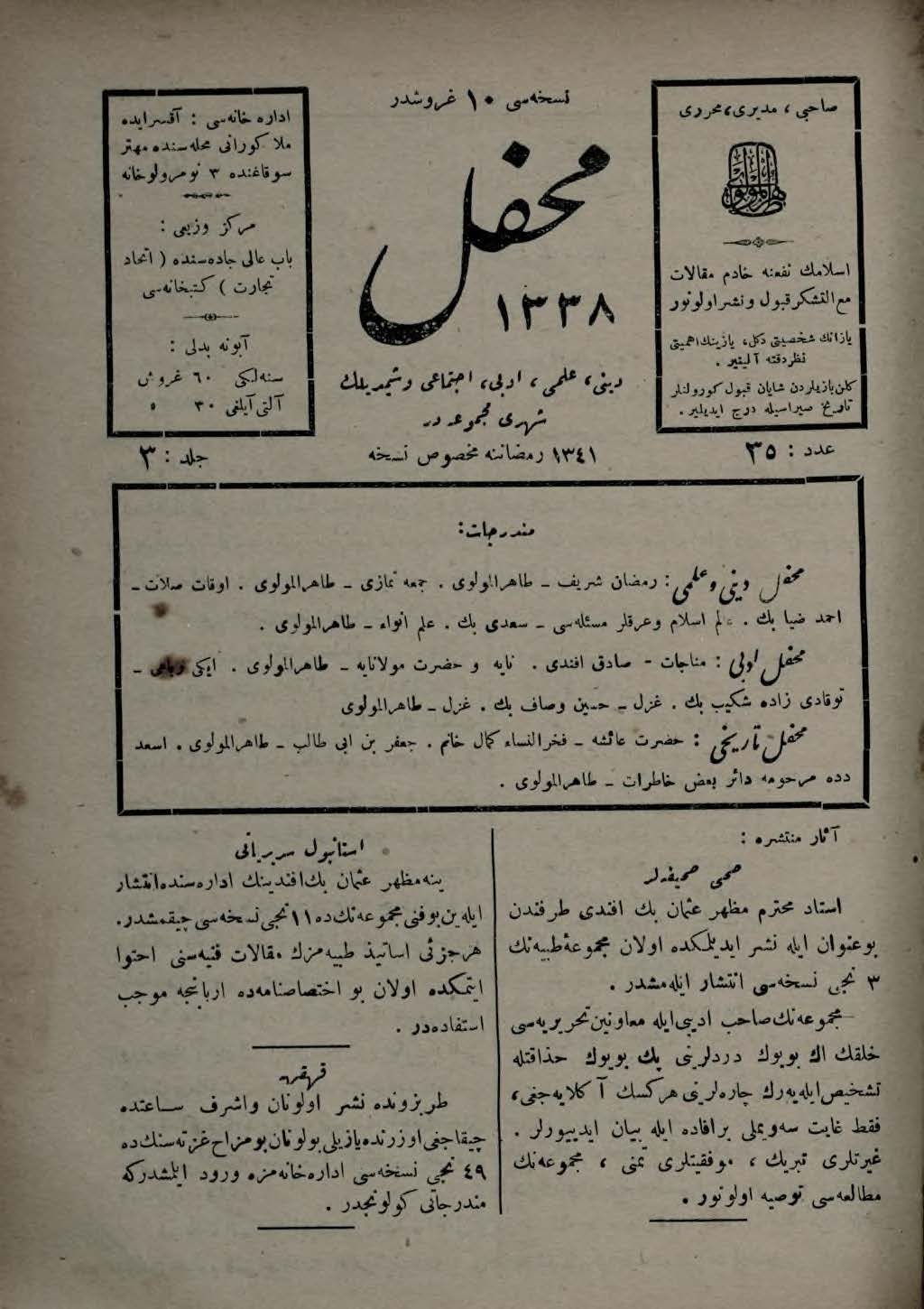 3. Cilt 35. Sayı Kapağı