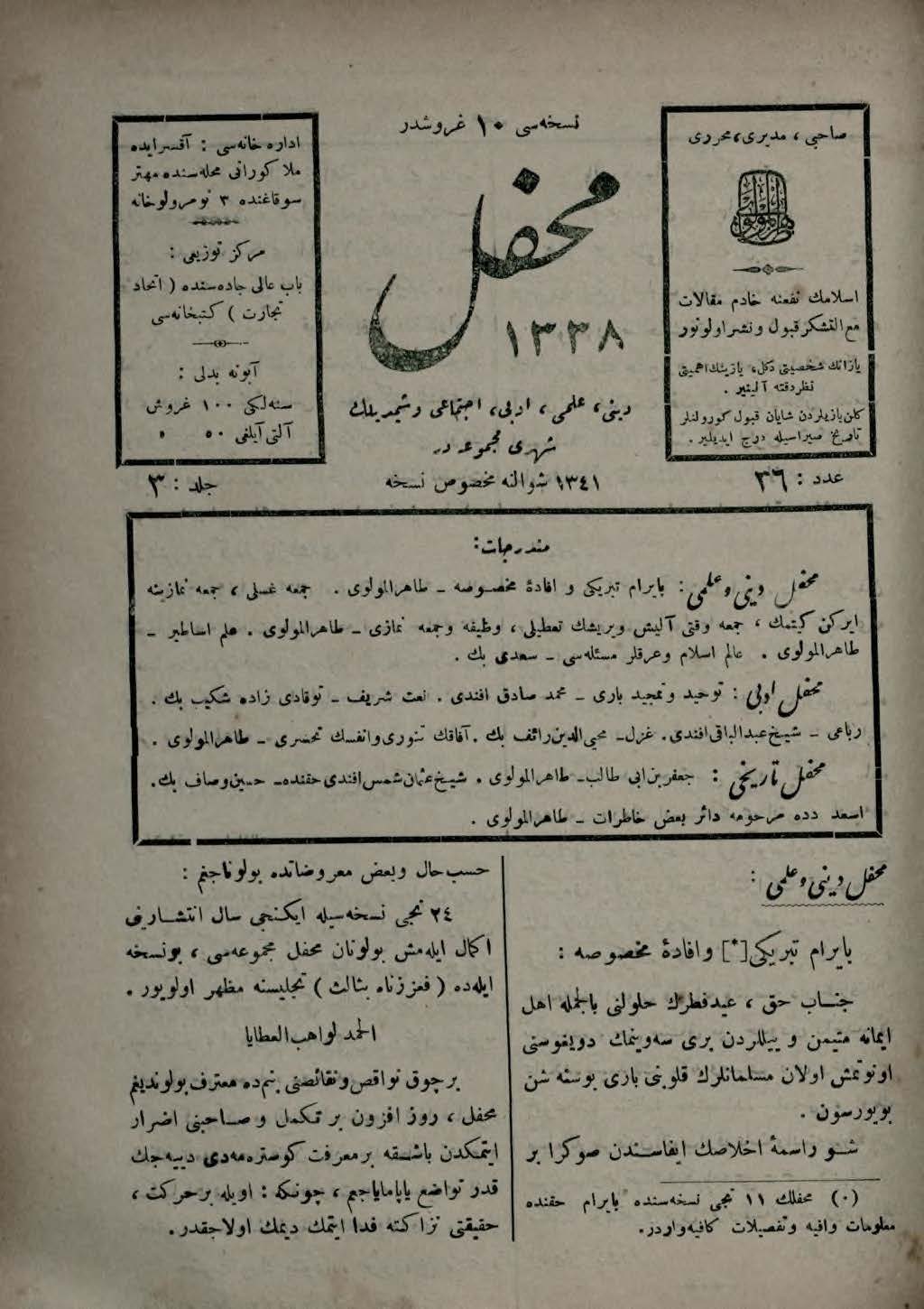 3. Cilt 36. Sayı Kapağı