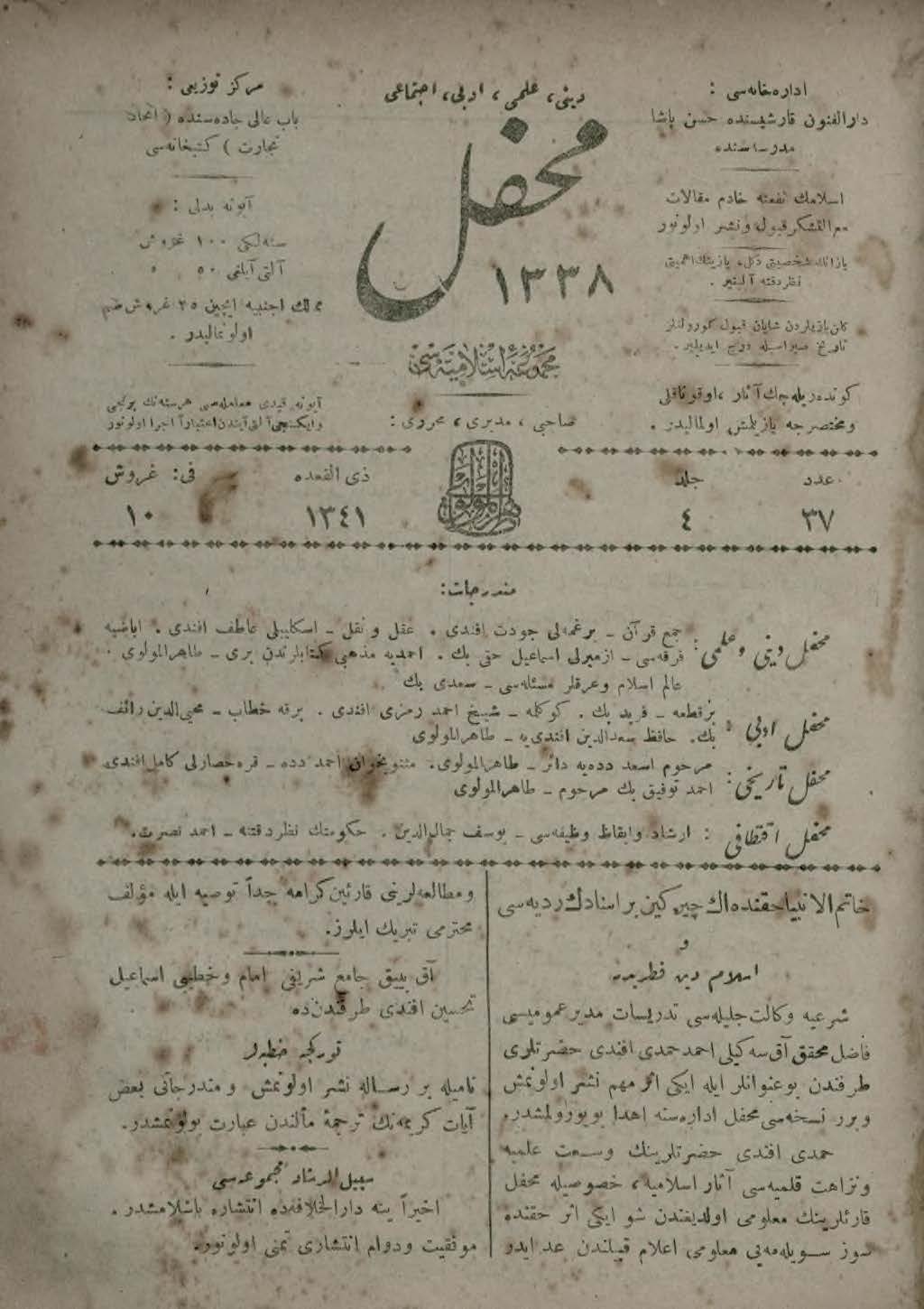 4. Cilt 37. Sayı Kapağı