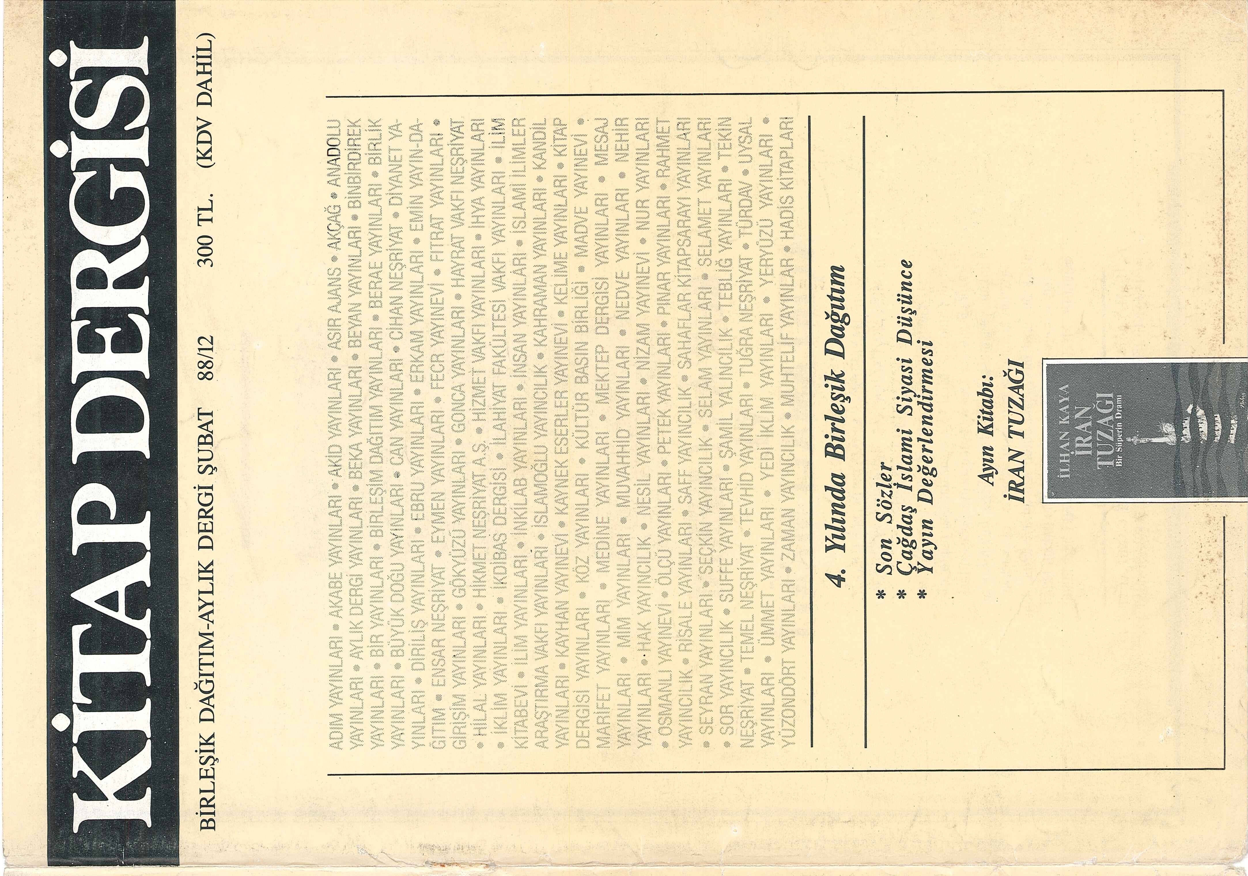 2. Cilt 12. Sayı Kapağı