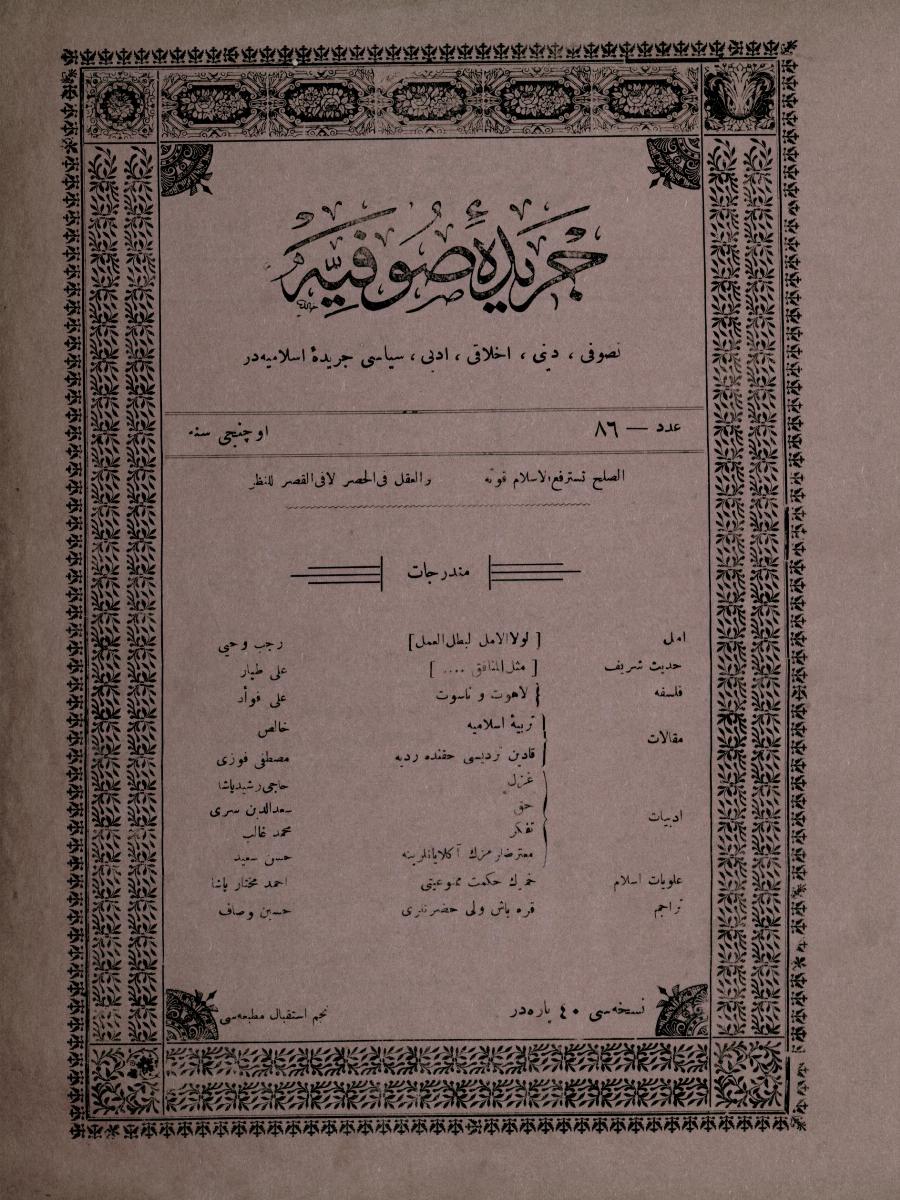 3. Cilt 86. Sayı Kapağı