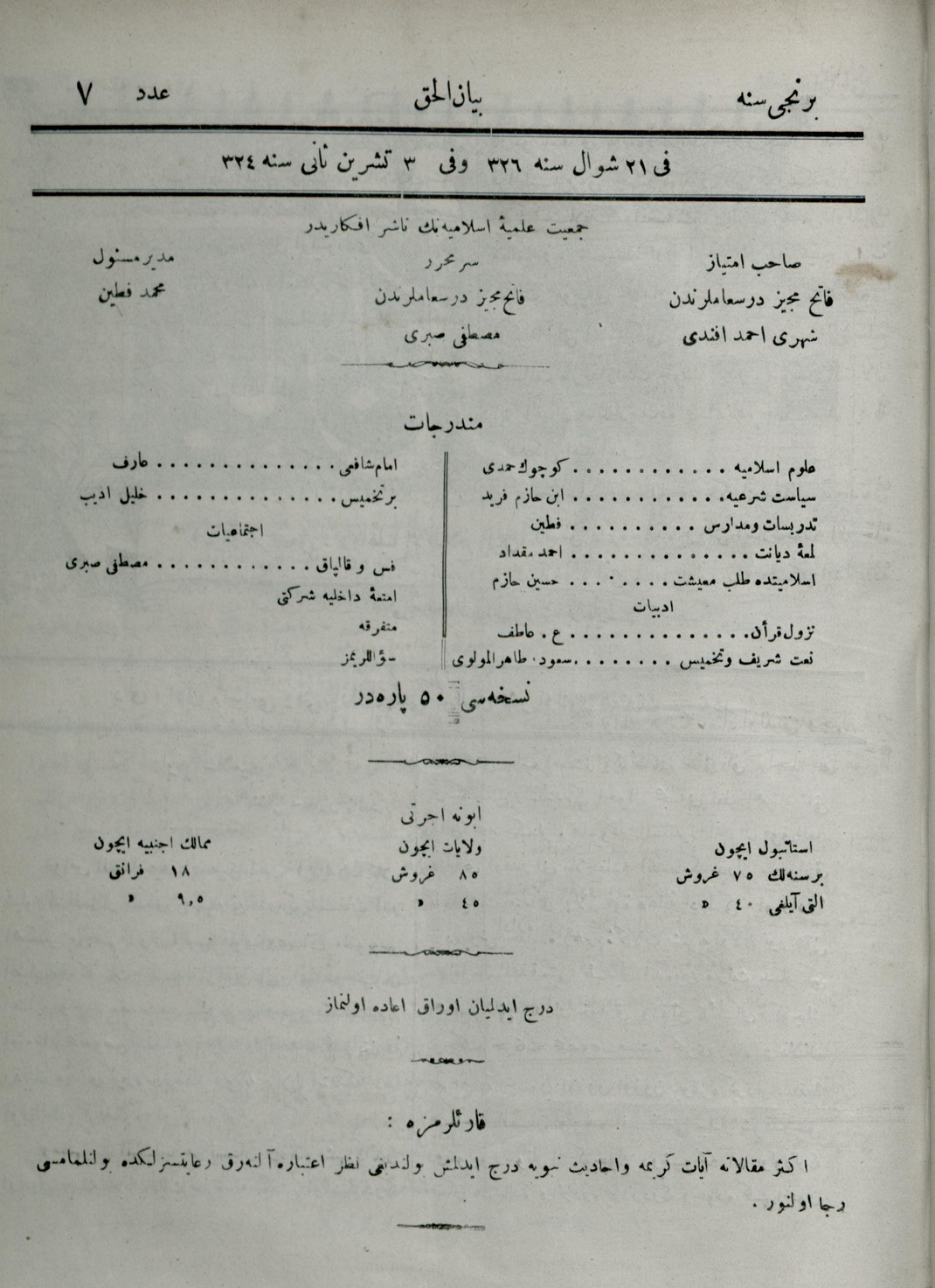 1. Cilt 7. Sayı Kapağı