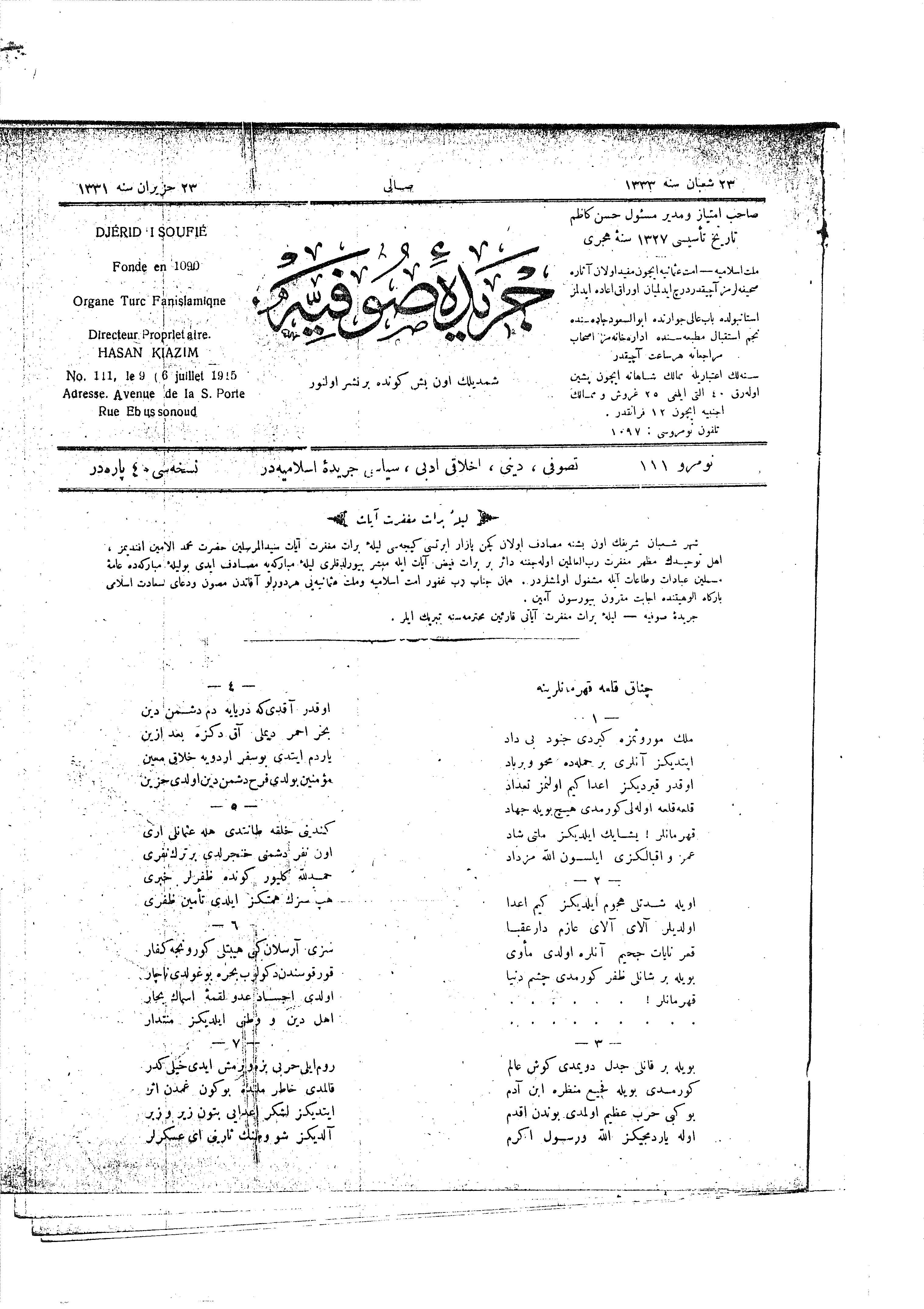 4. Cilt 111. Sayı Kapağı