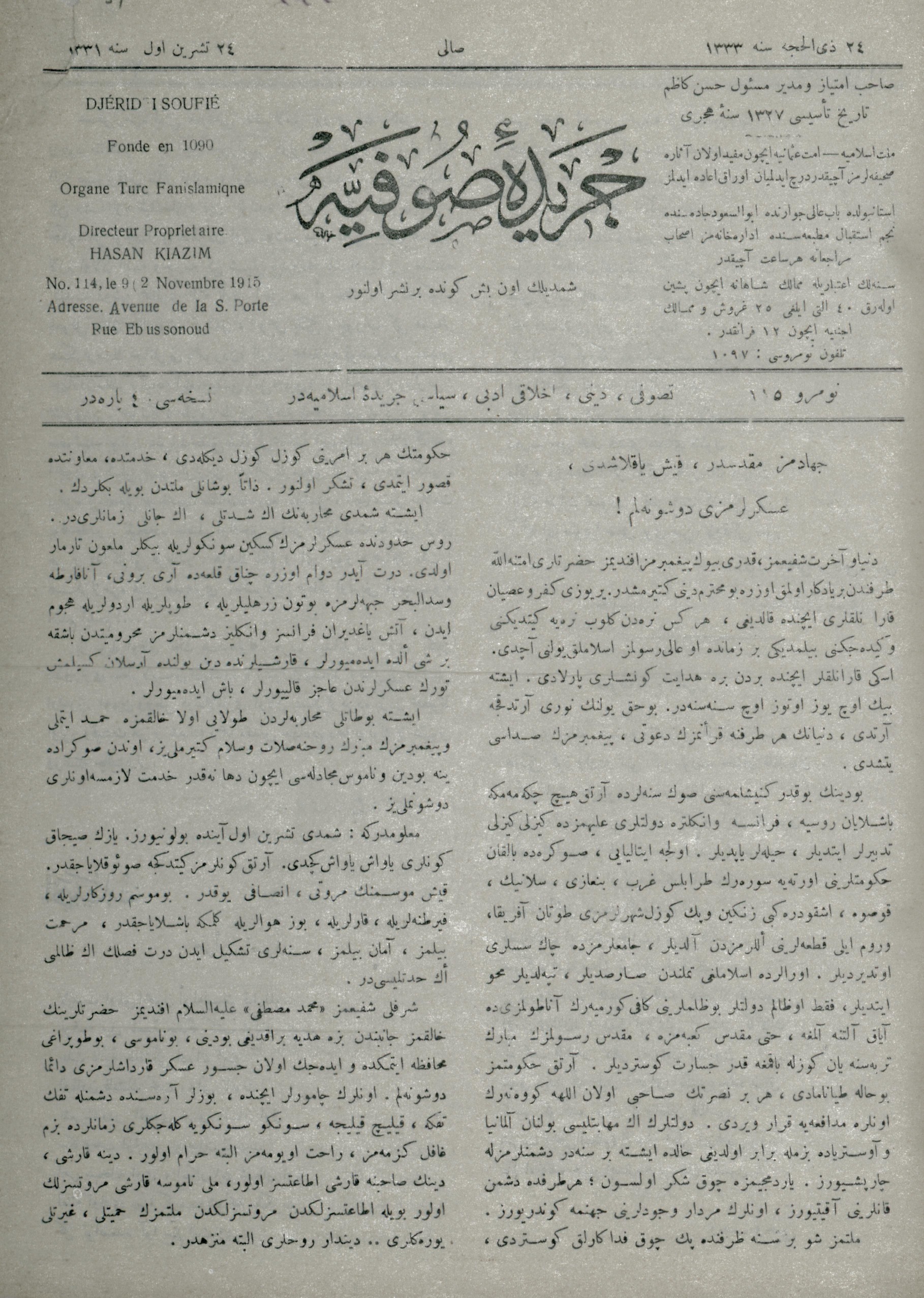 4. Cilt 115. Sayı Kapağı