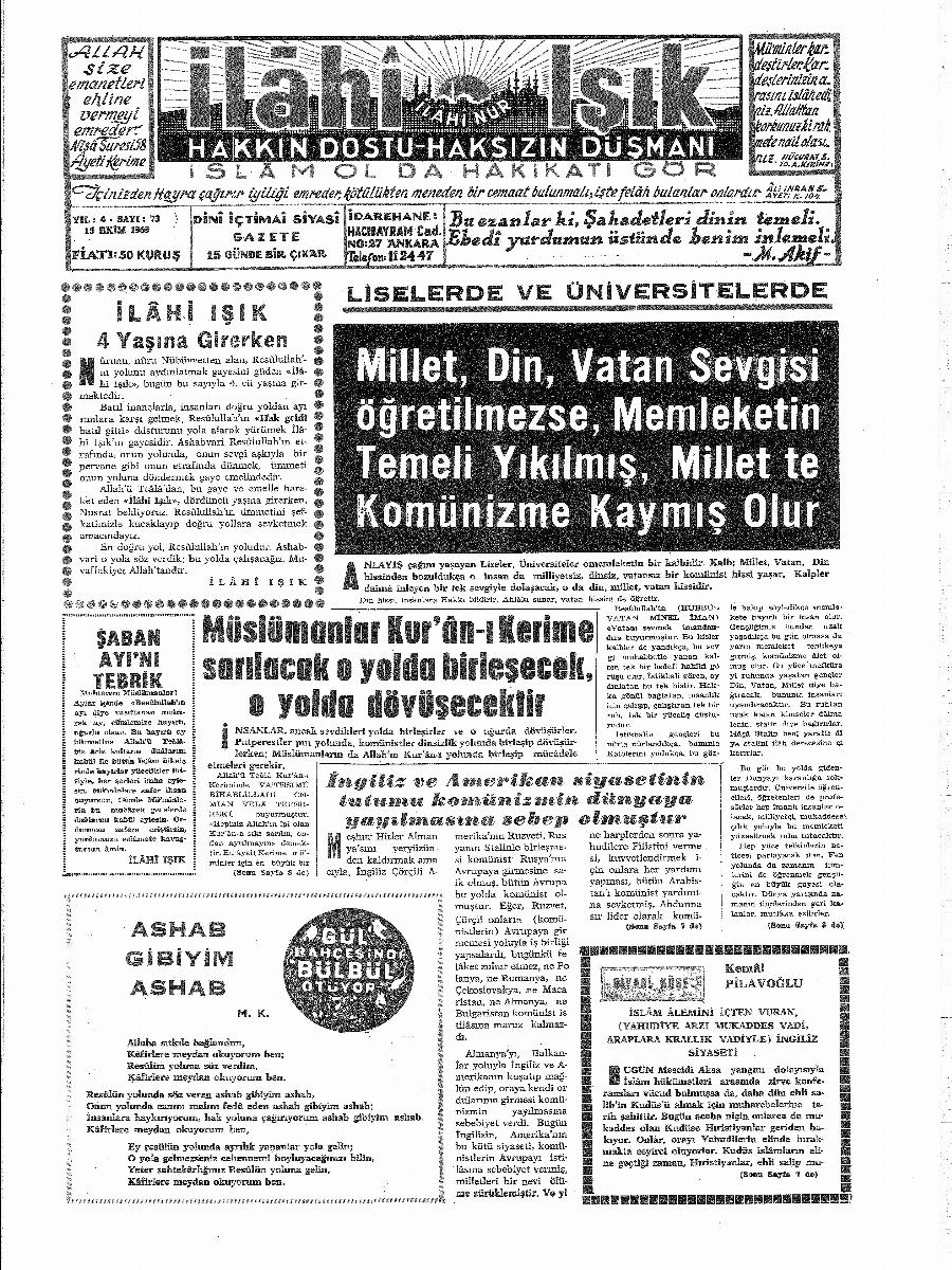 4. Cilt 73. Sayı Kapağı