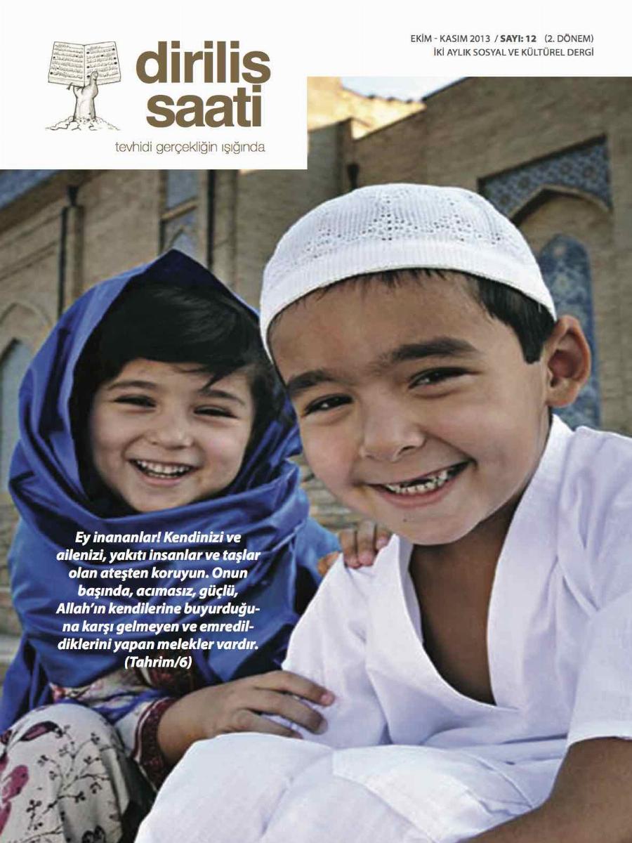 10. Cilt 12. Sayı Kapağı