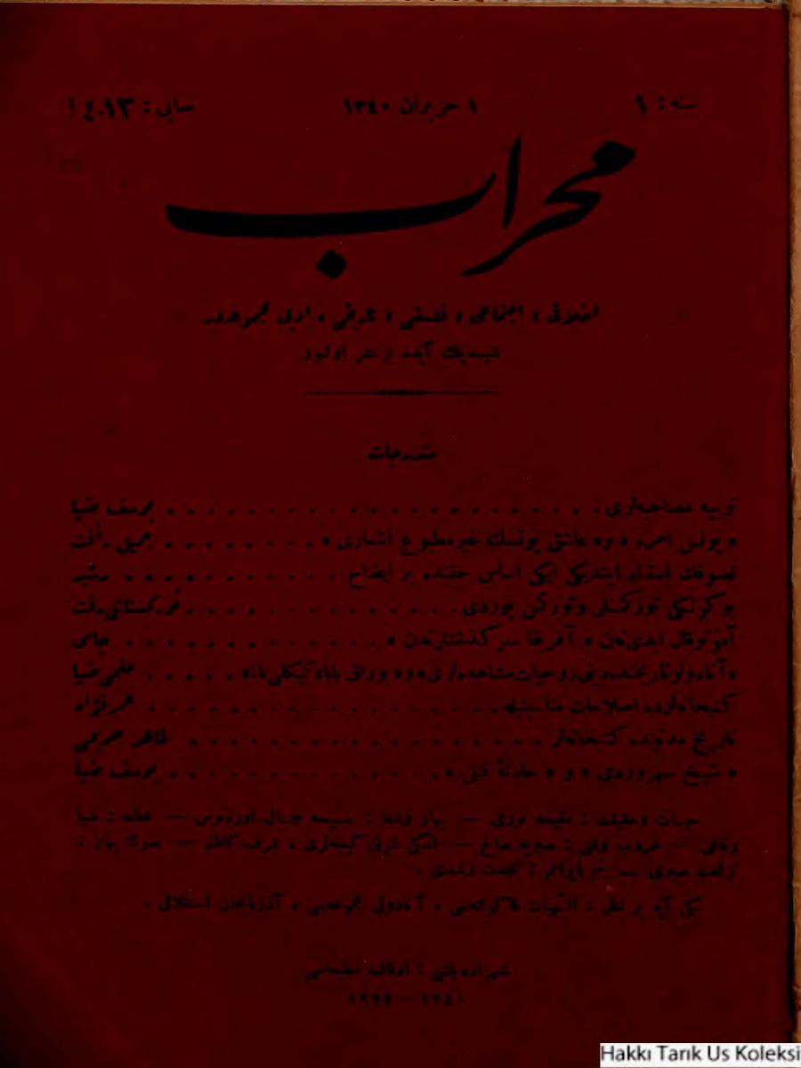 1. Cilt 13-14. Sayı Kapağı