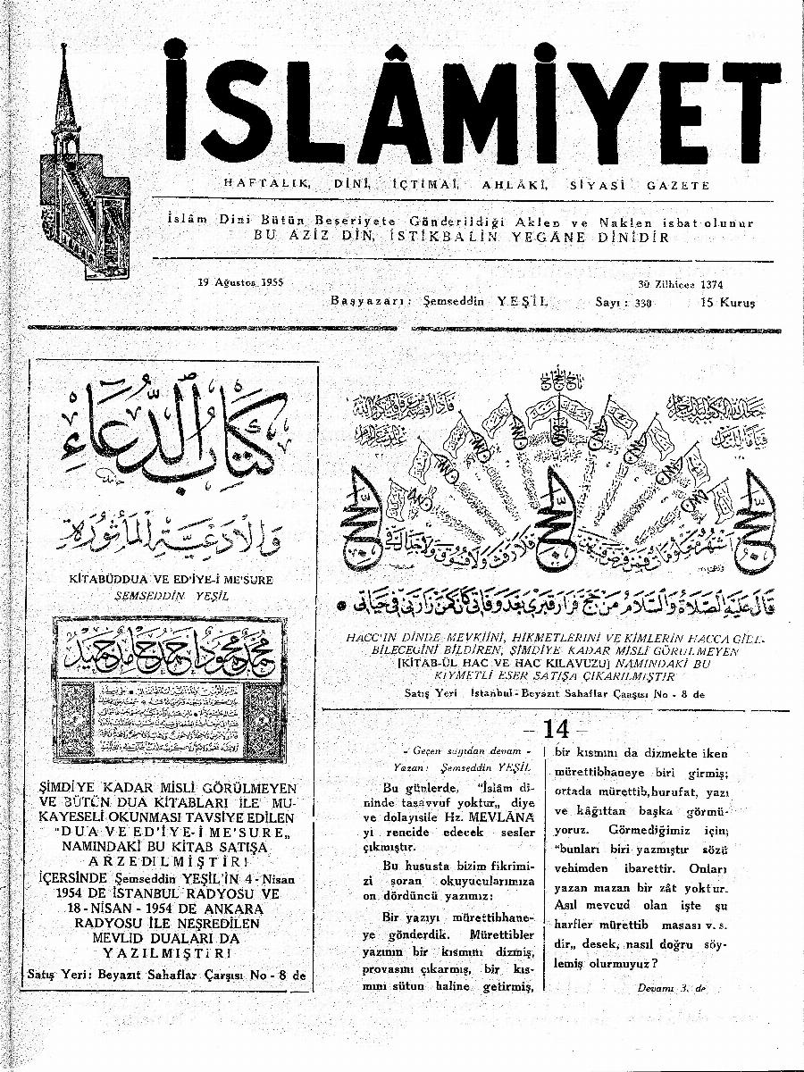 7. Cilt 330. Sayı Kapağı