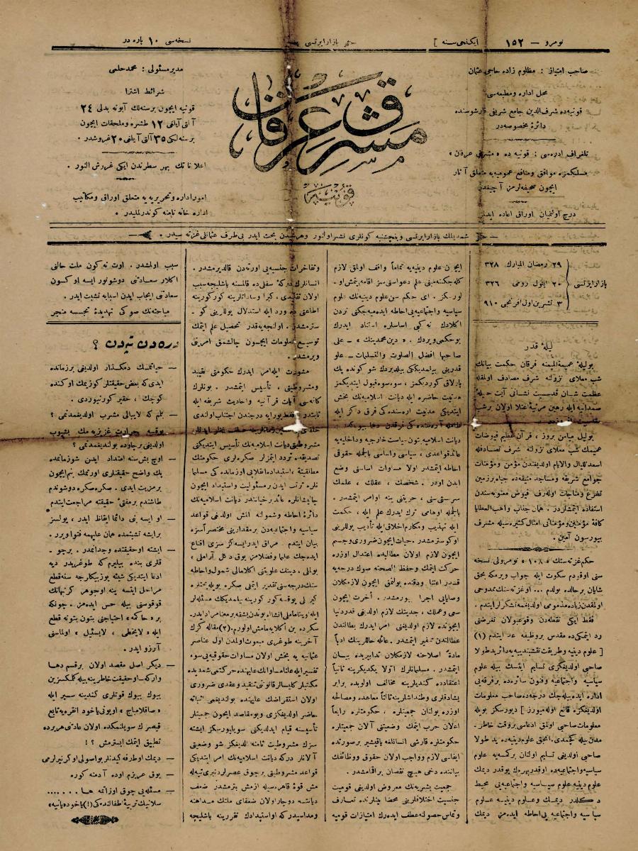 2. Cilt 152. Sayı Kapağı