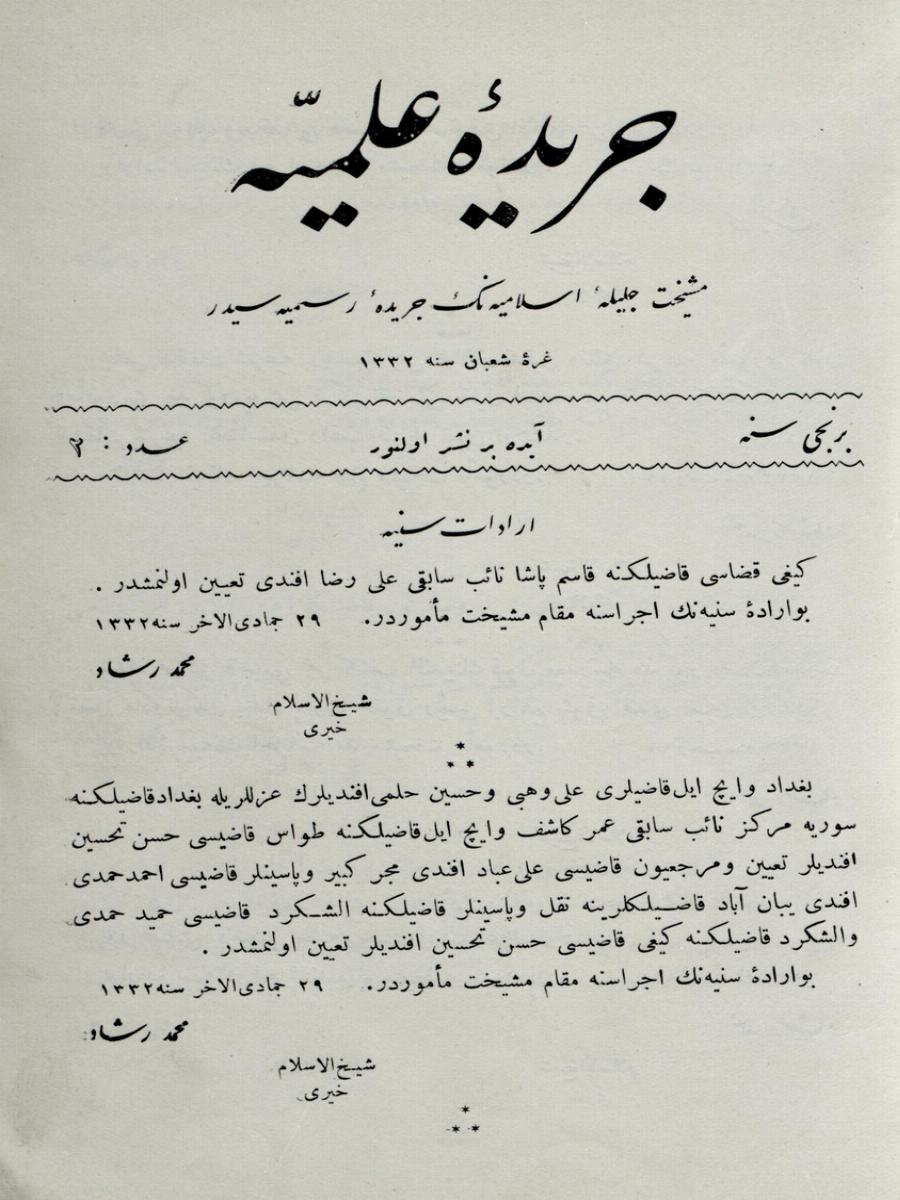 1. Cilt 2. Sayı Kapağı