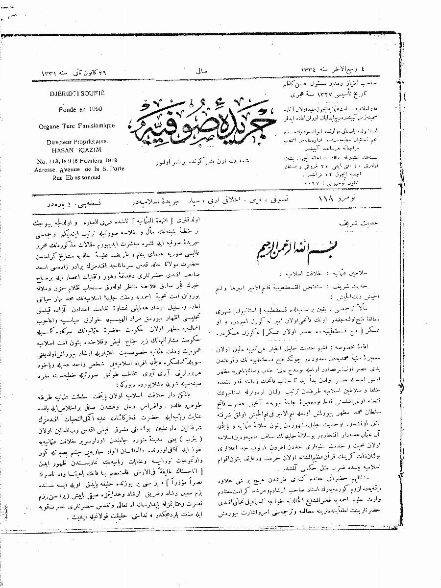 4. Cilt 118. Sayı Kapağı