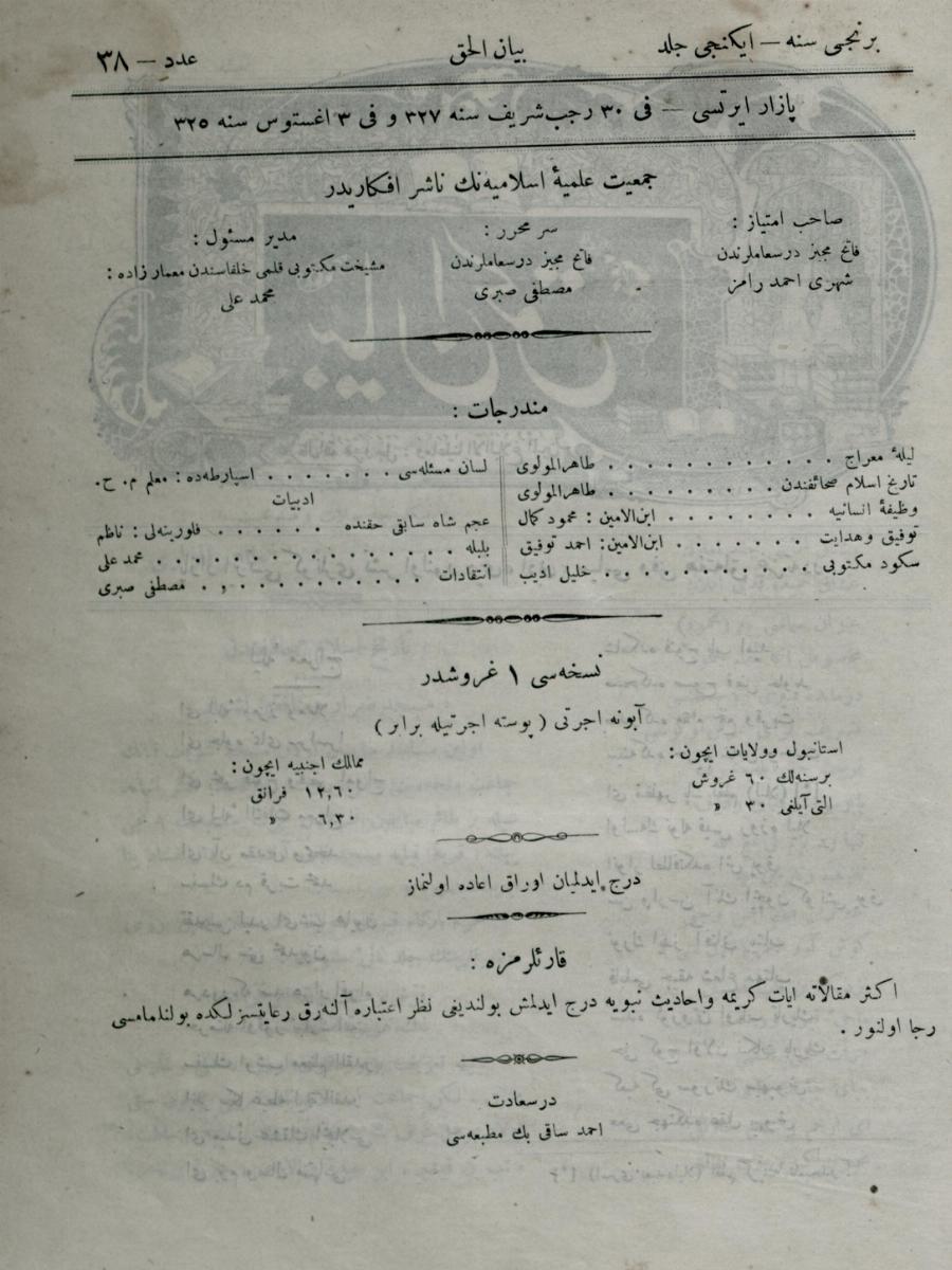 2. Cilt 38. Sayı Kapağı