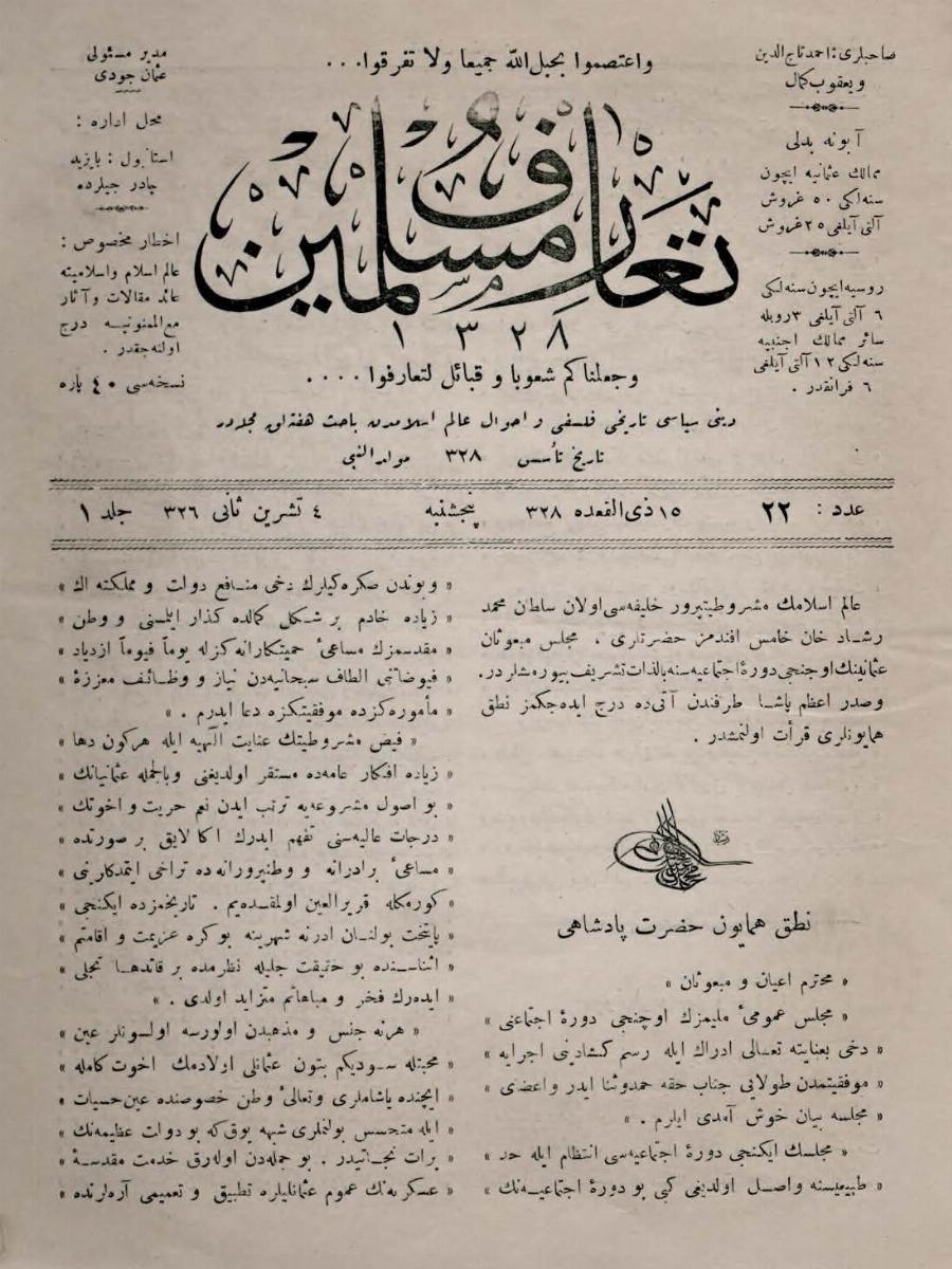 1. Cilt 22. Sayı Kapağı