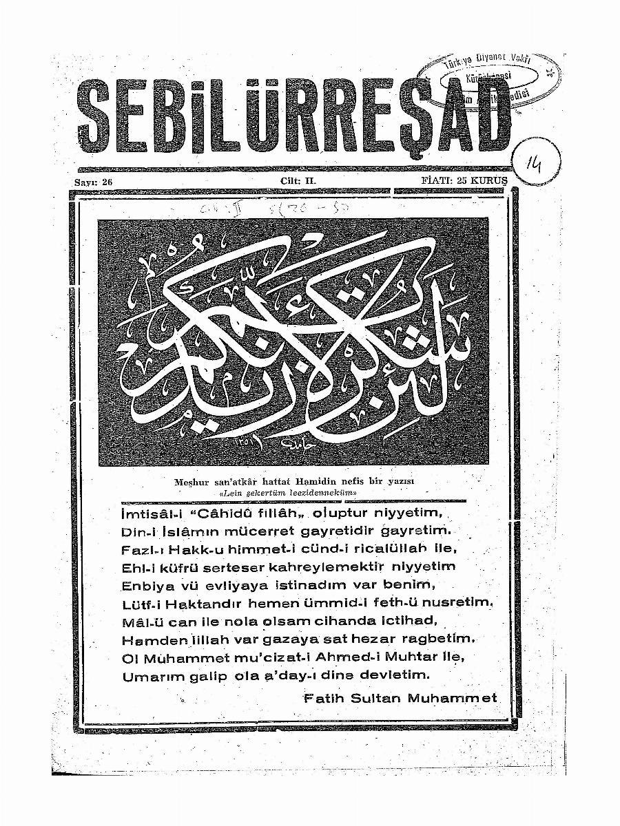 2. Cilt 26. Sayı Kapağı