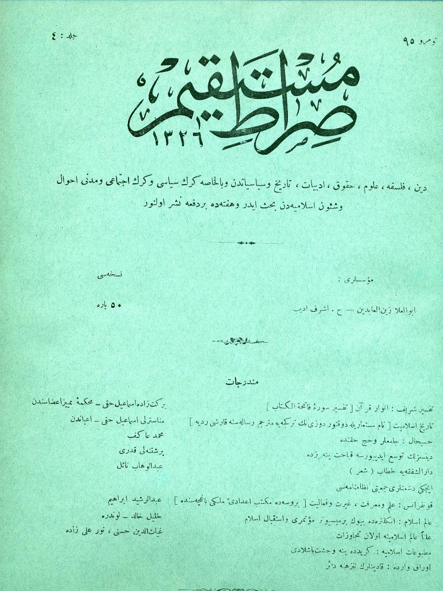 4. Cilt 95. Sayı Kapağı