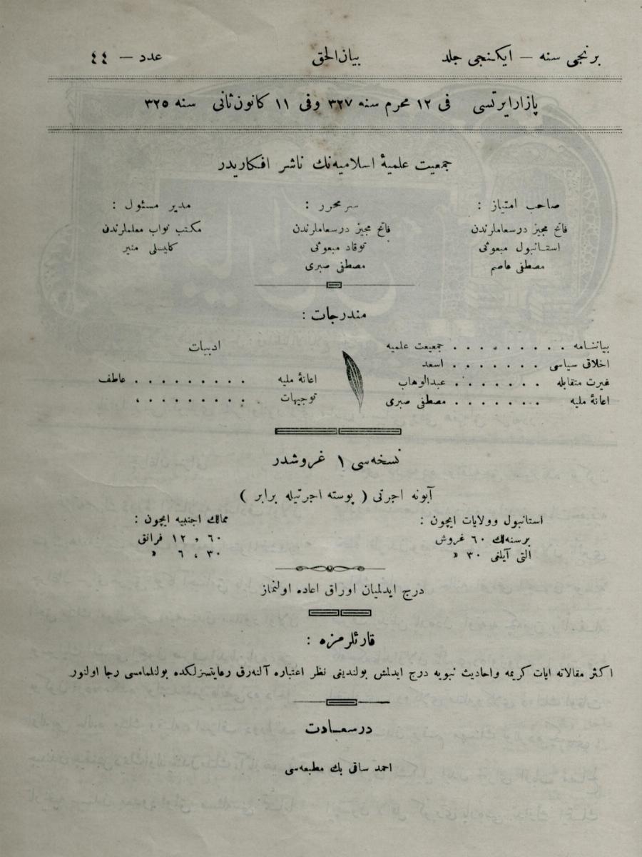 2. Cilt 44. Sayı Kapağı