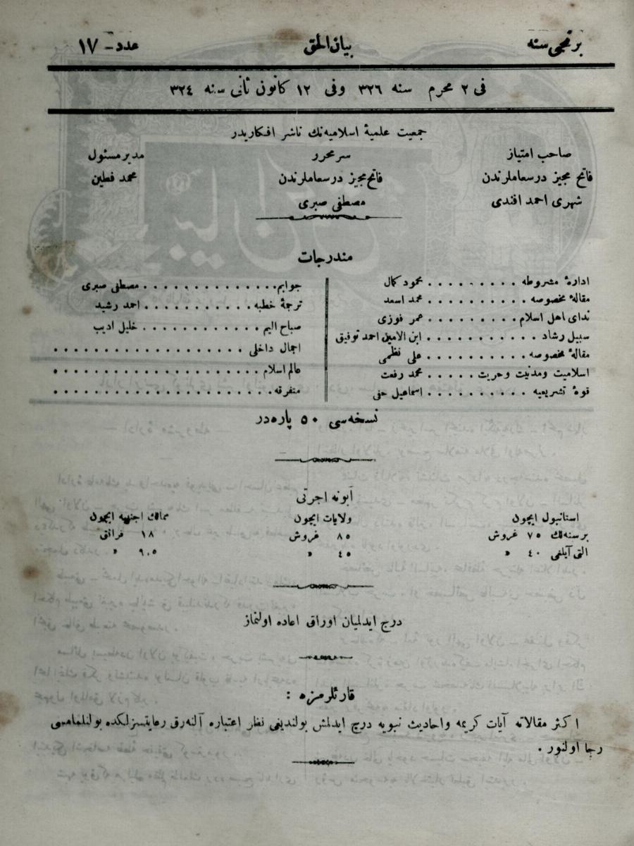 1. Cilt 17. Sayı Kapağı