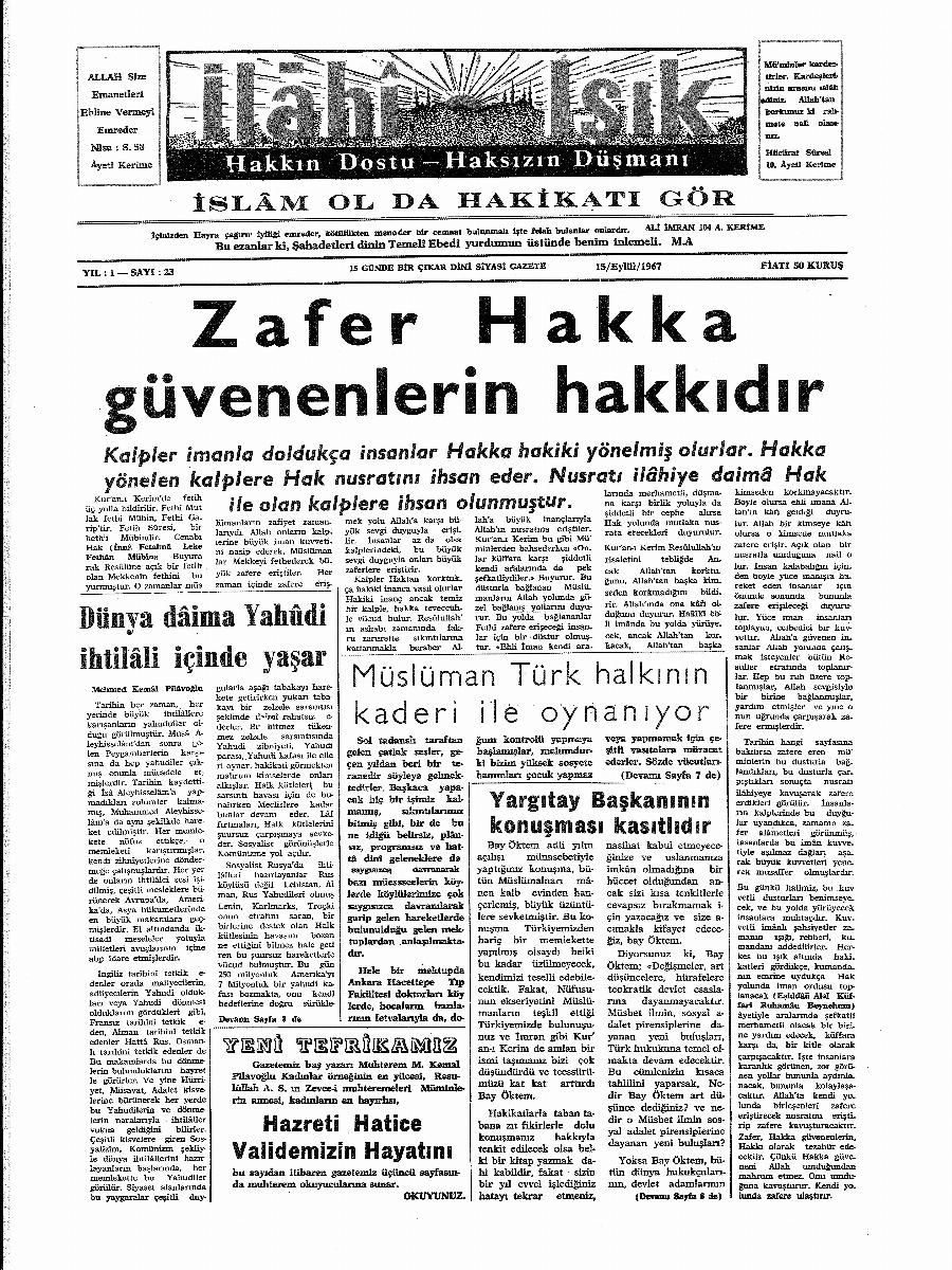 1. Cilt 23. Sayı Kapağı