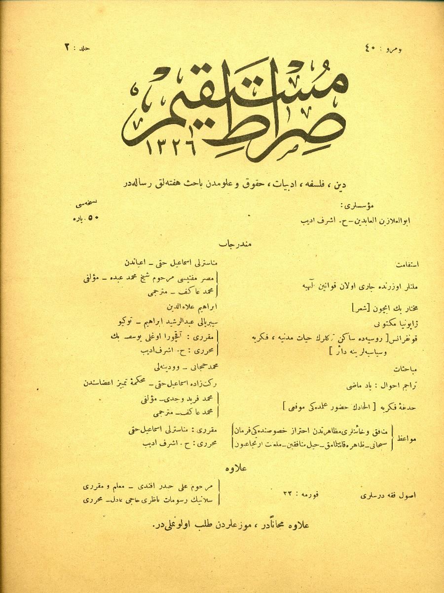 2. Cilt 40. Sayı Kapağı