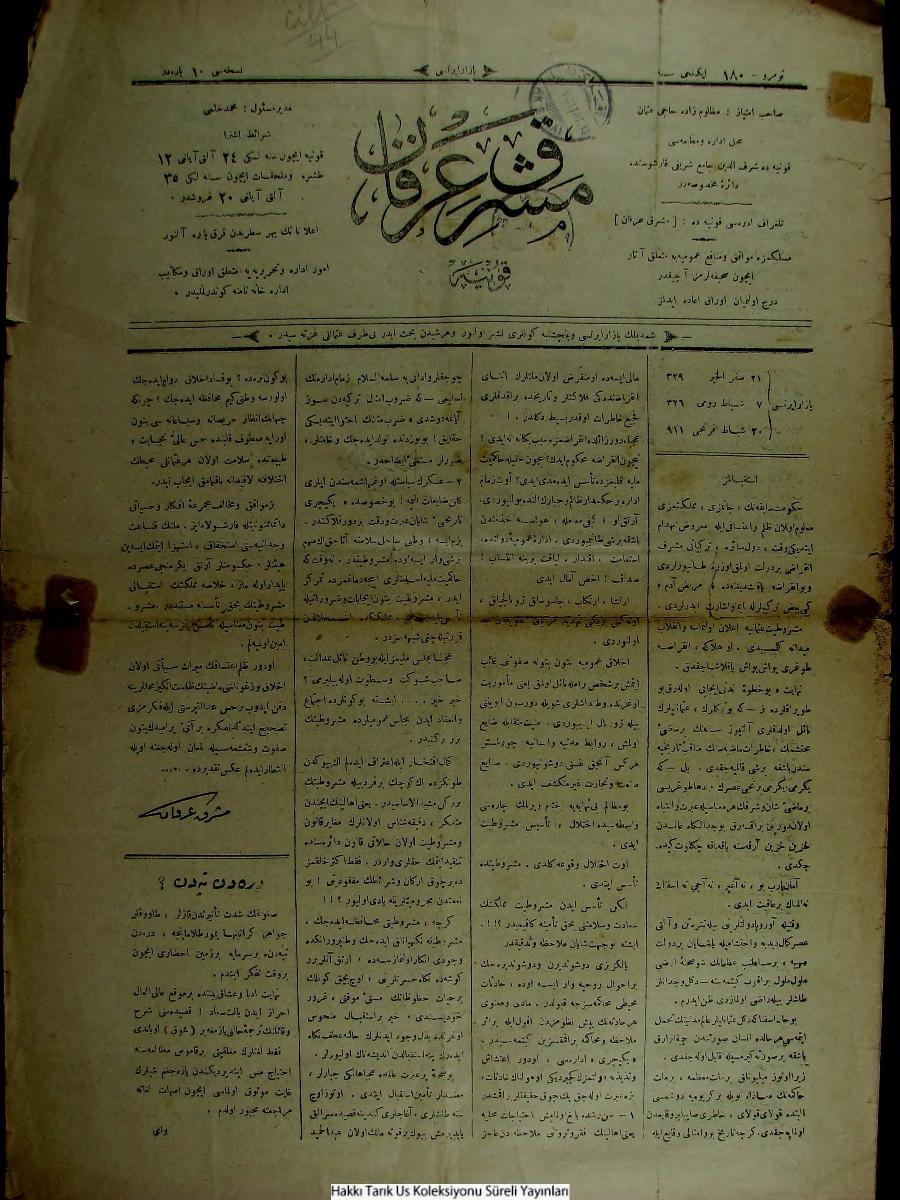 3. Cilt 180. Sayı Kapağı