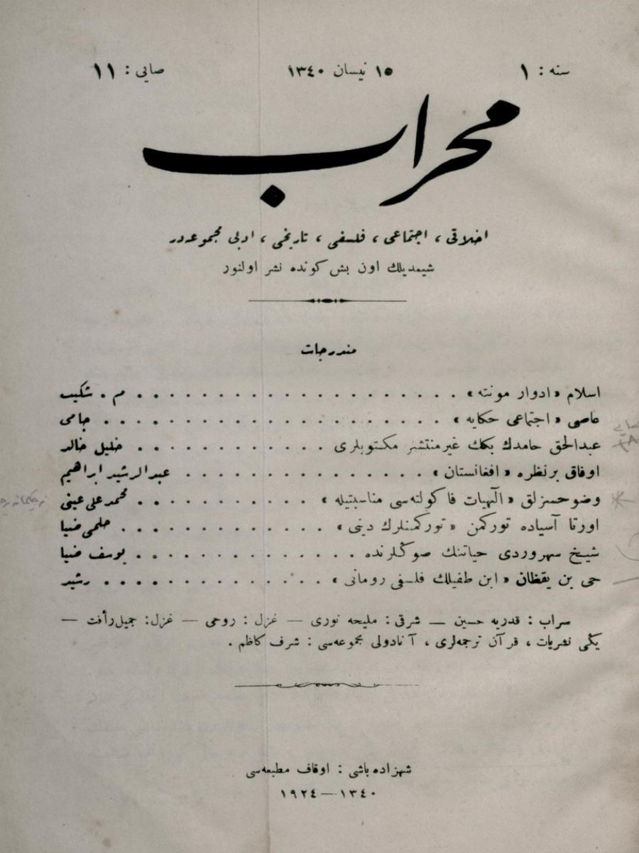 1. Cilt 11. Sayı Kapağı