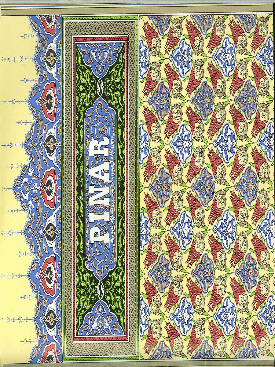 2. Cilt 68. Sayı Kapağı