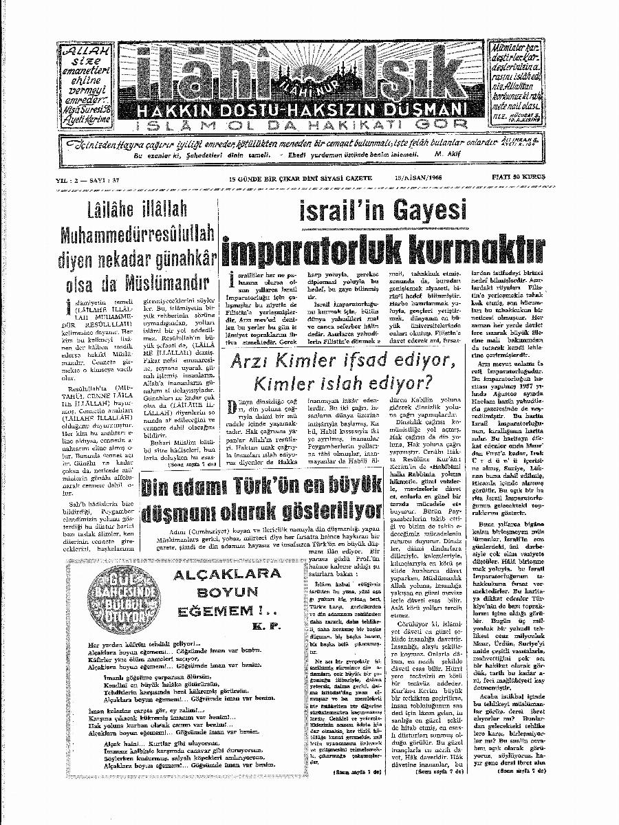 2. Cilt 37. Sayı Kapağı