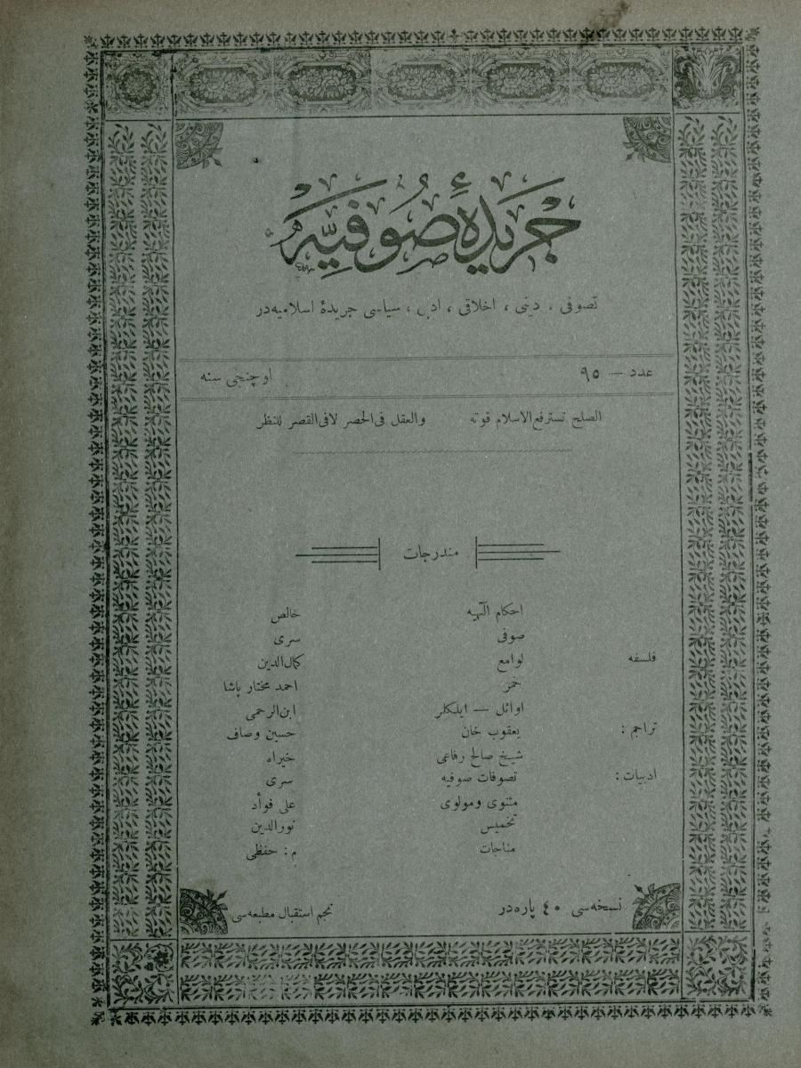 3. Cilt 95. Sayı Kapağı