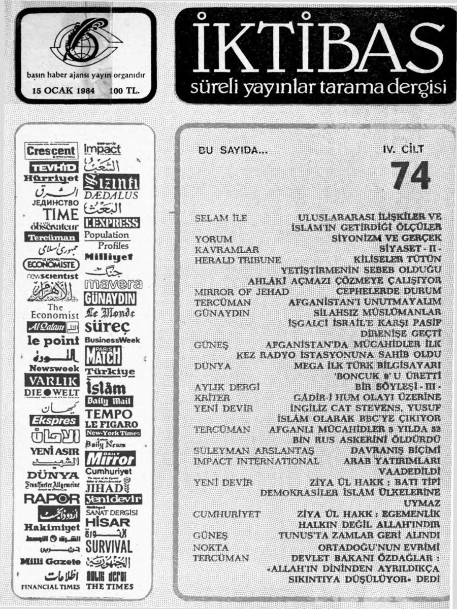 4. Cilt 74. Sayı Kapağı