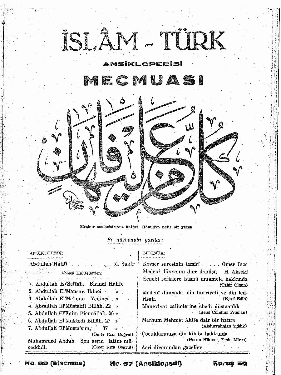 2. Cilt 69. Sayı Kapağı