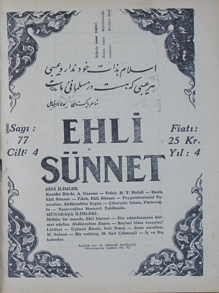 4. Cilt 77. Sayı Kapağı