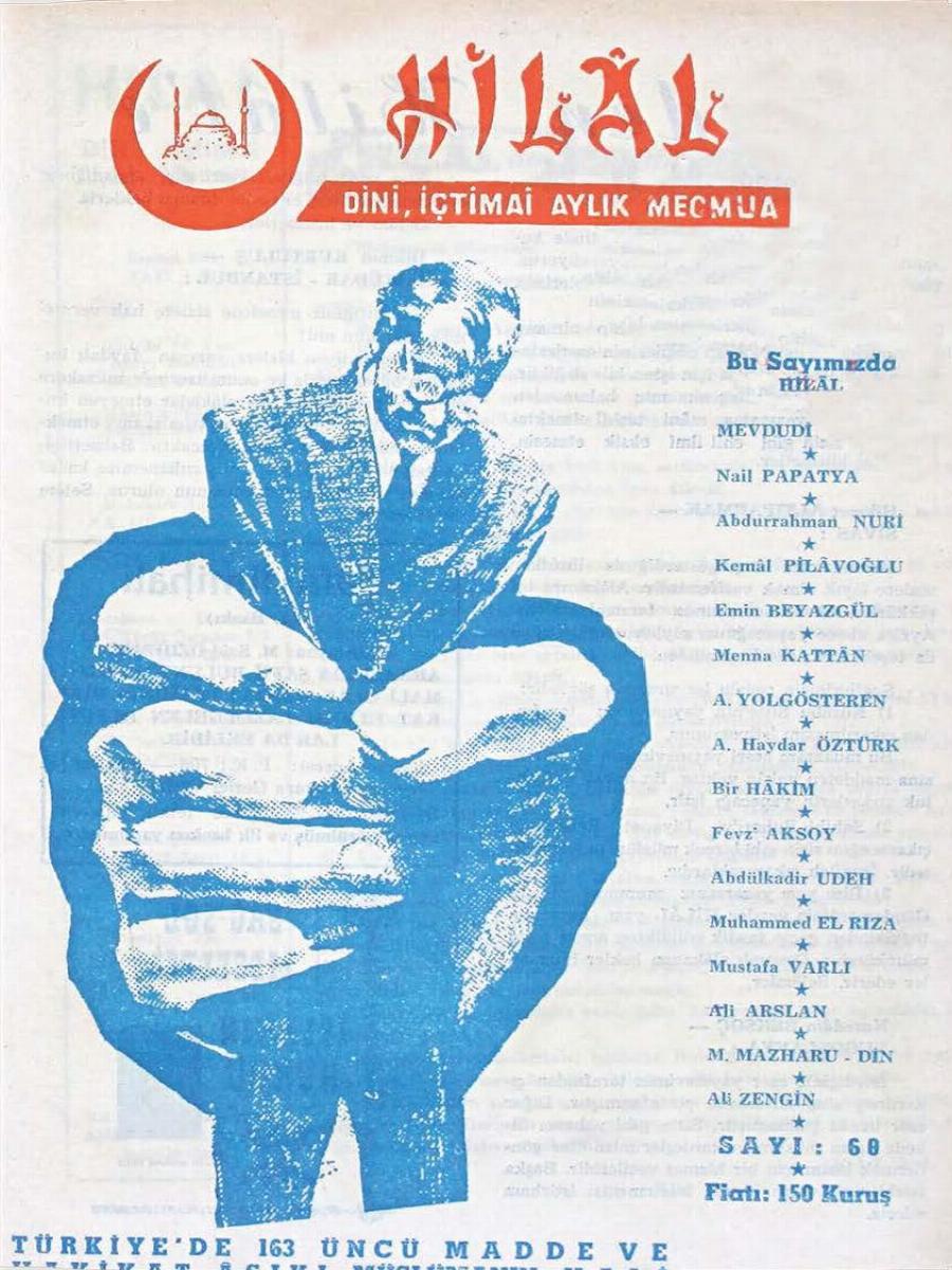 5. Cilt 60. Sayı Kapağı