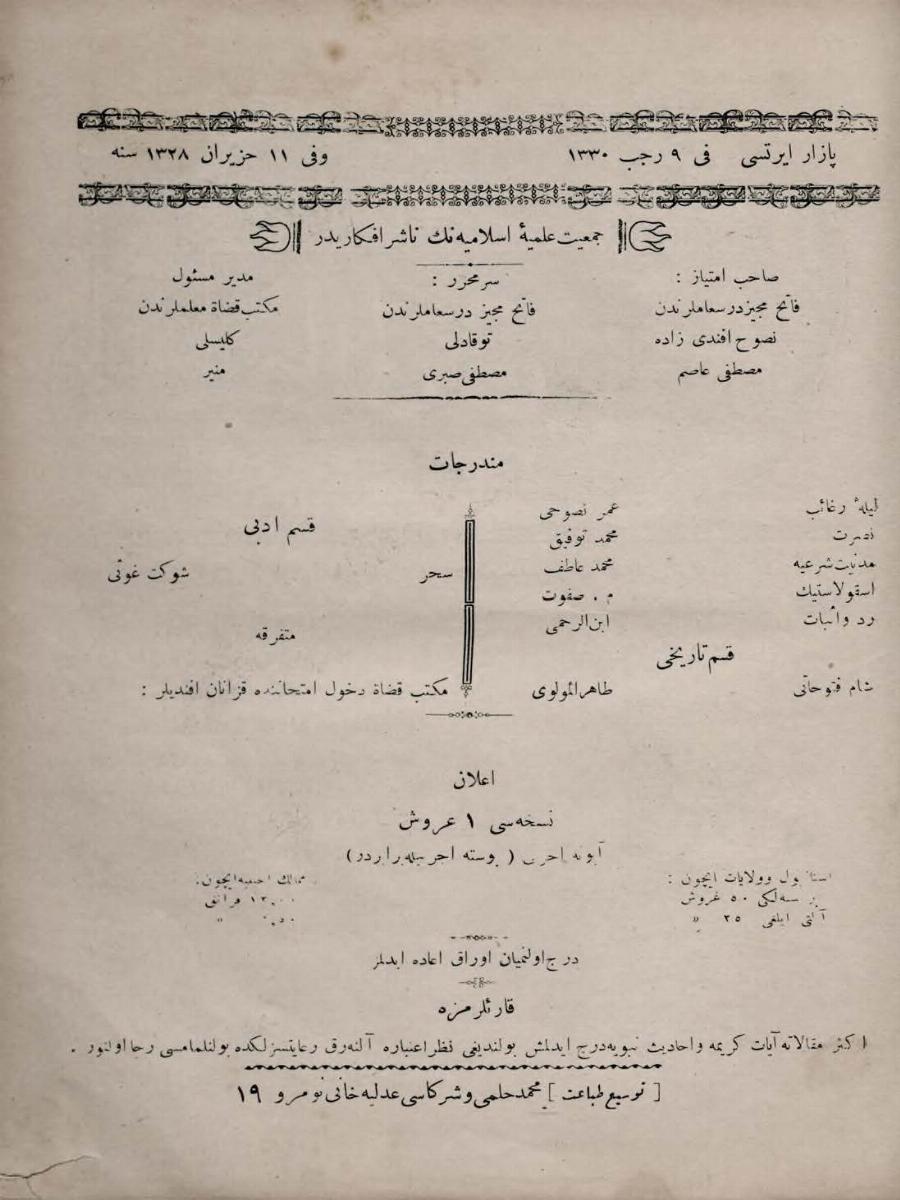 7. Cilt 164. Sayı Kapağı