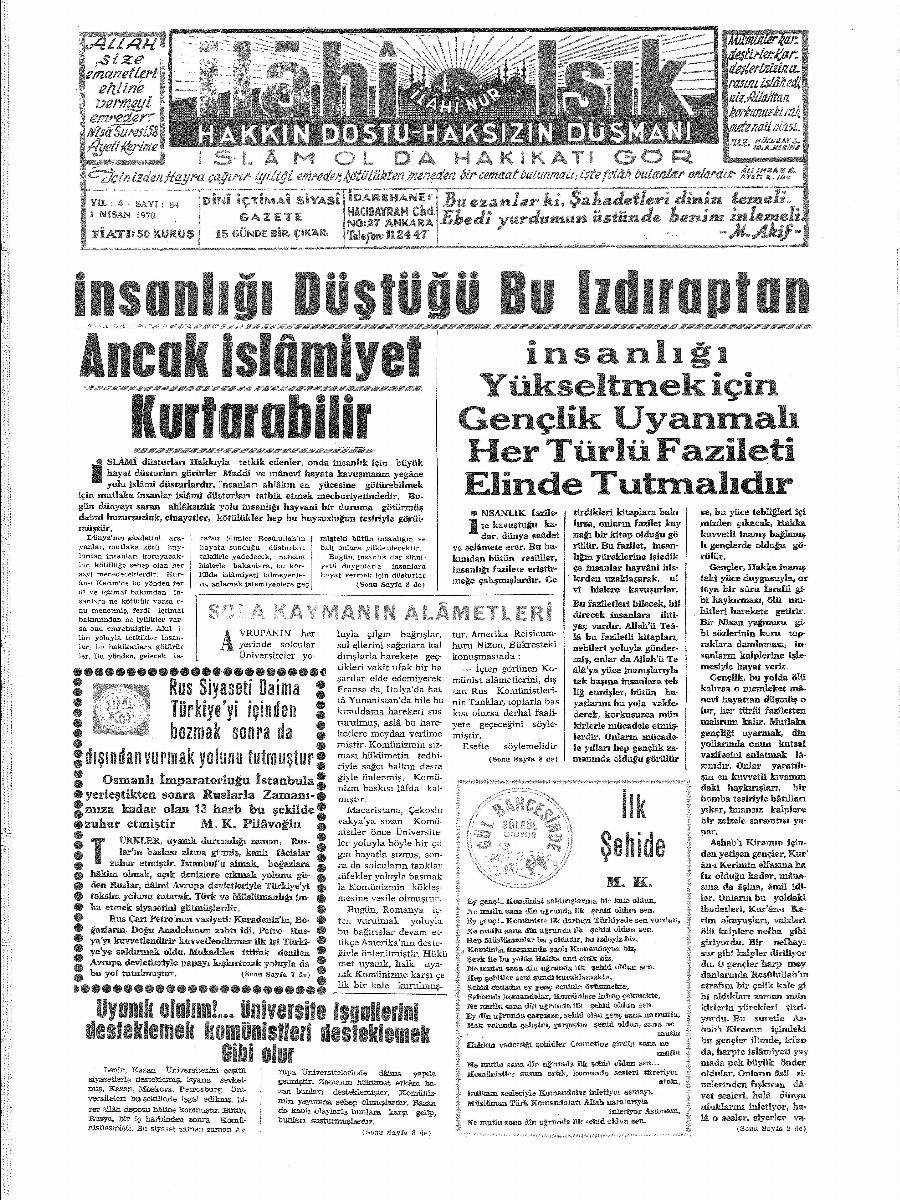 4. Cilt 84. Sayı Kapağı