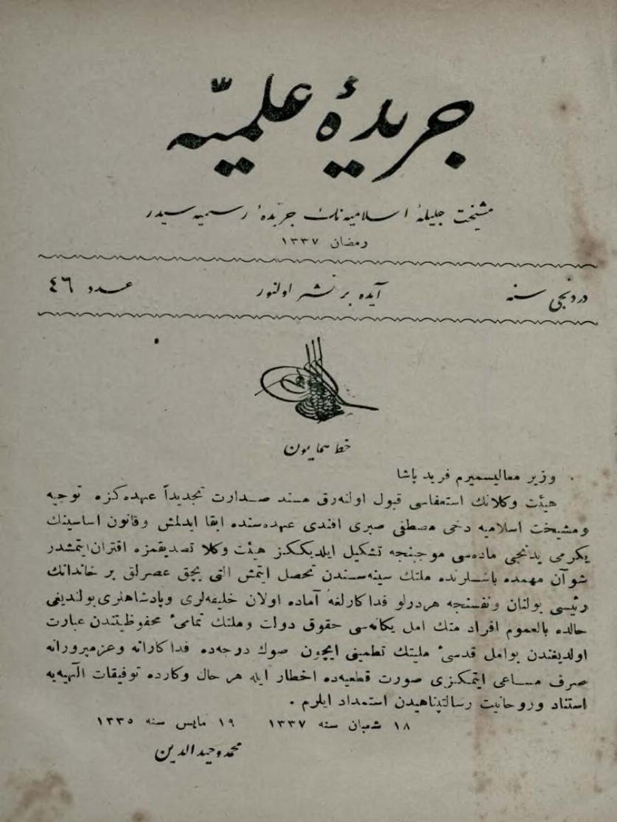 4. Cilt 46. Sayı Kapağı