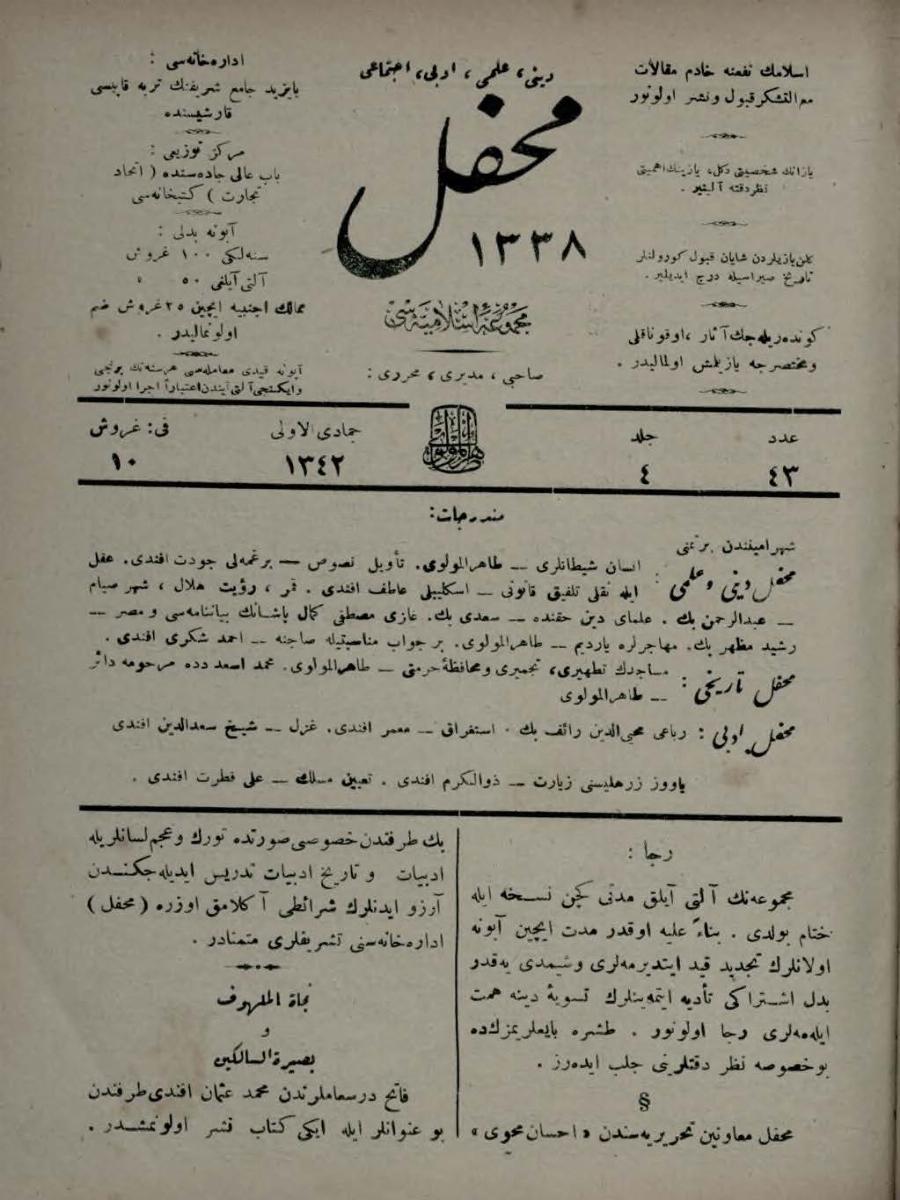 4. Cilt 43. Sayı Kapağı