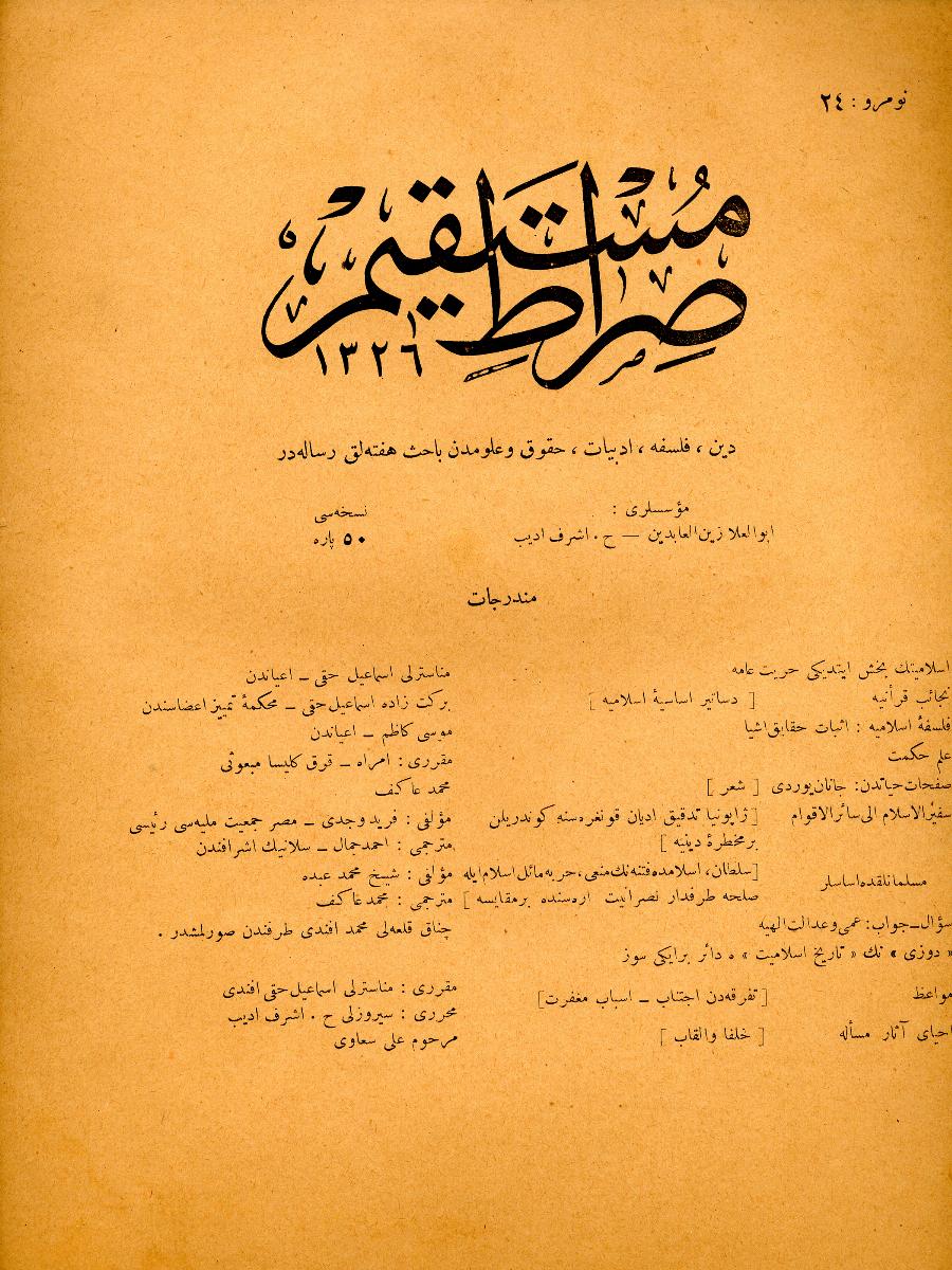 1. Cilt 24. Sayı Kapağı