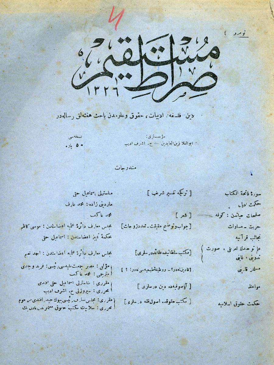 1. Cilt 4. Sayı Kapağı