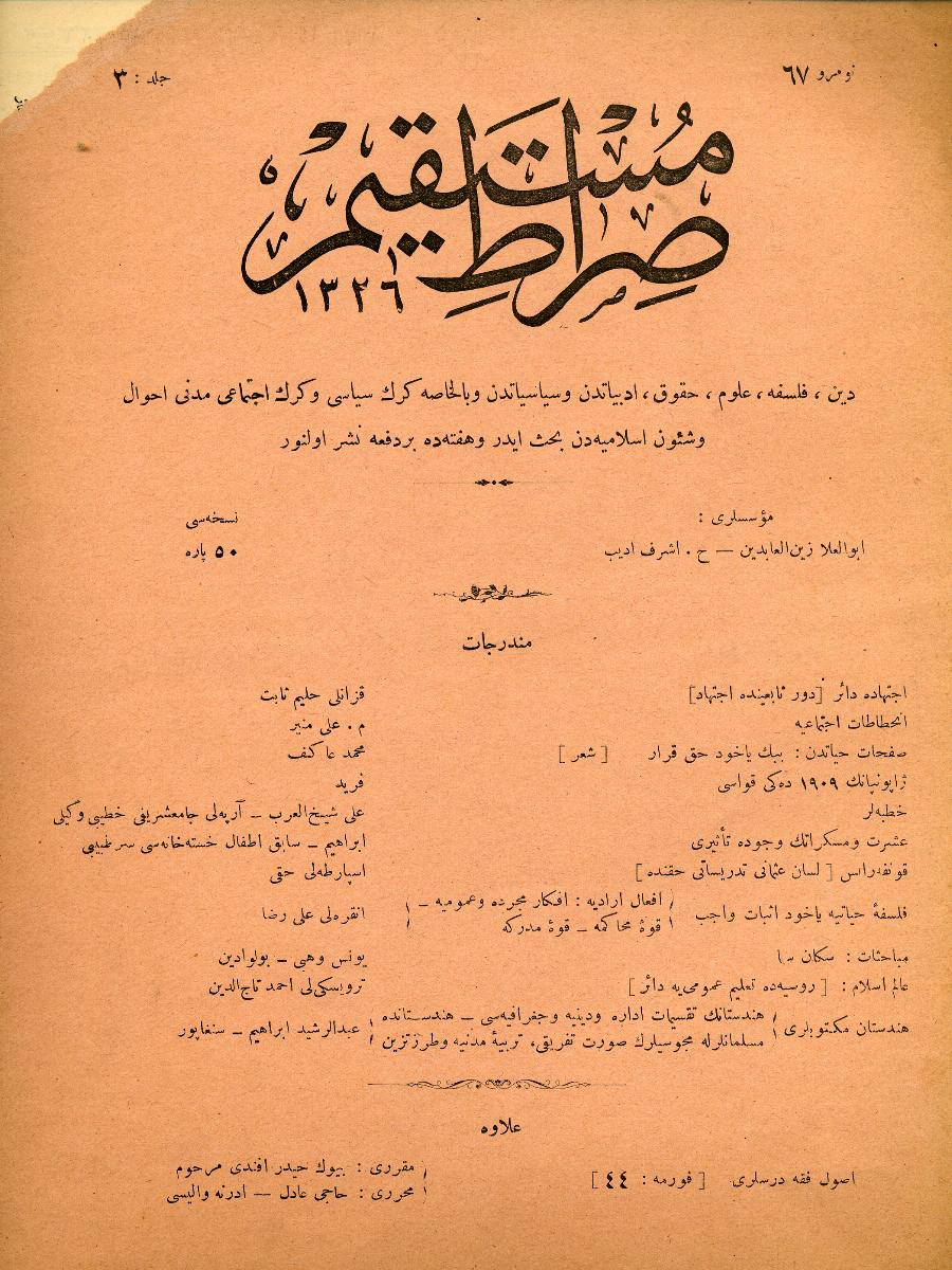 3. Cilt 67. Sayı Kapağı