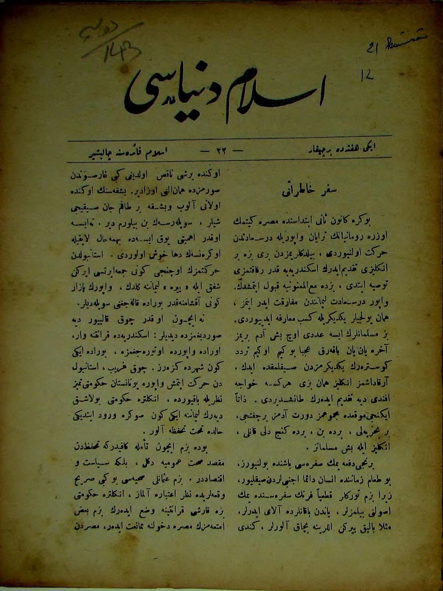 1. Cilt 22. Sayı Kapağı