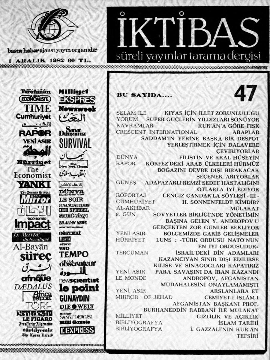 2. Cilt 47. Sayı Kapağı