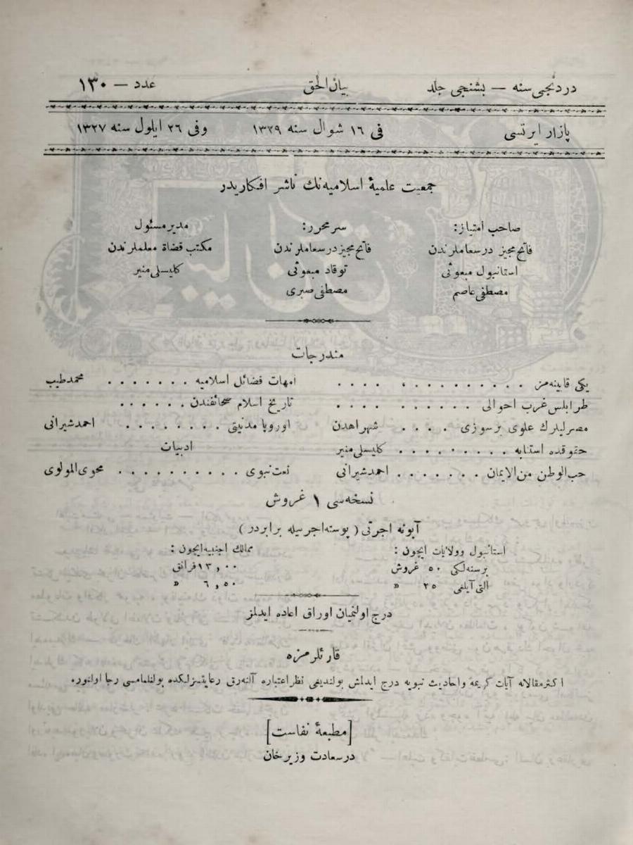 5. Cilt 130. Sayı Kapağı