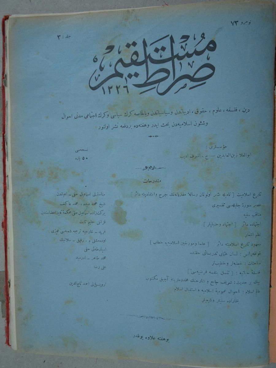 3. Cilt 73. Sayı Kapağı