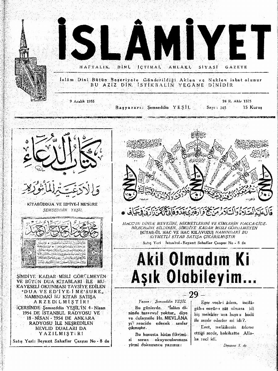 7. Cilt 345. Sayı Kapağı