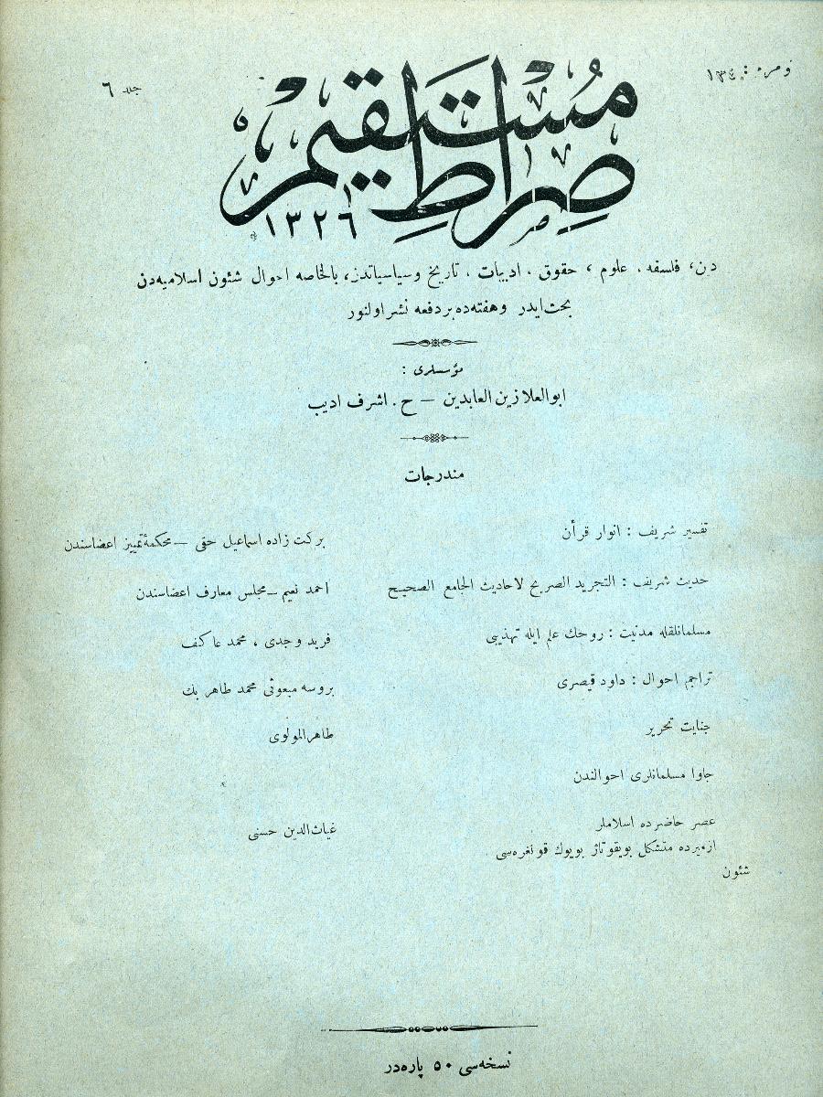 6. Cilt 134. Sayı Kapağı