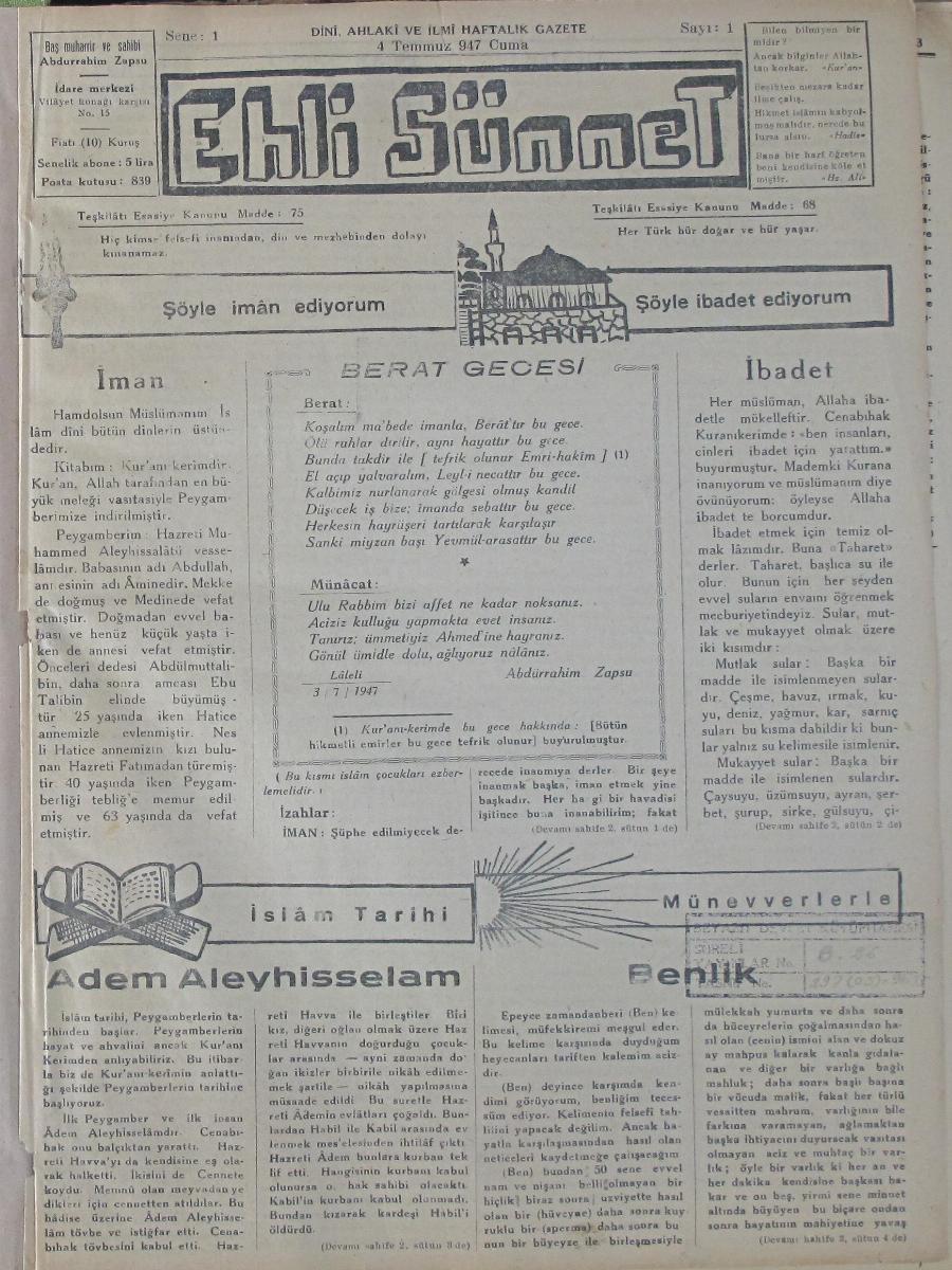 1. Cilt 1. Sayı Kapağı