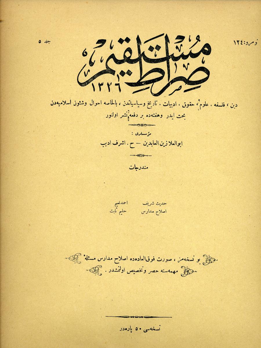 5. Cilt 124. Sayı Kapağı