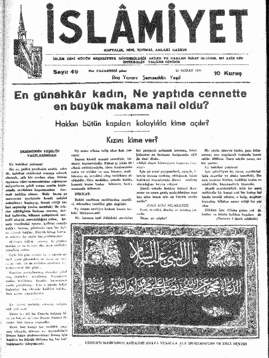 1. Cilt 49. Sayı Kapağı