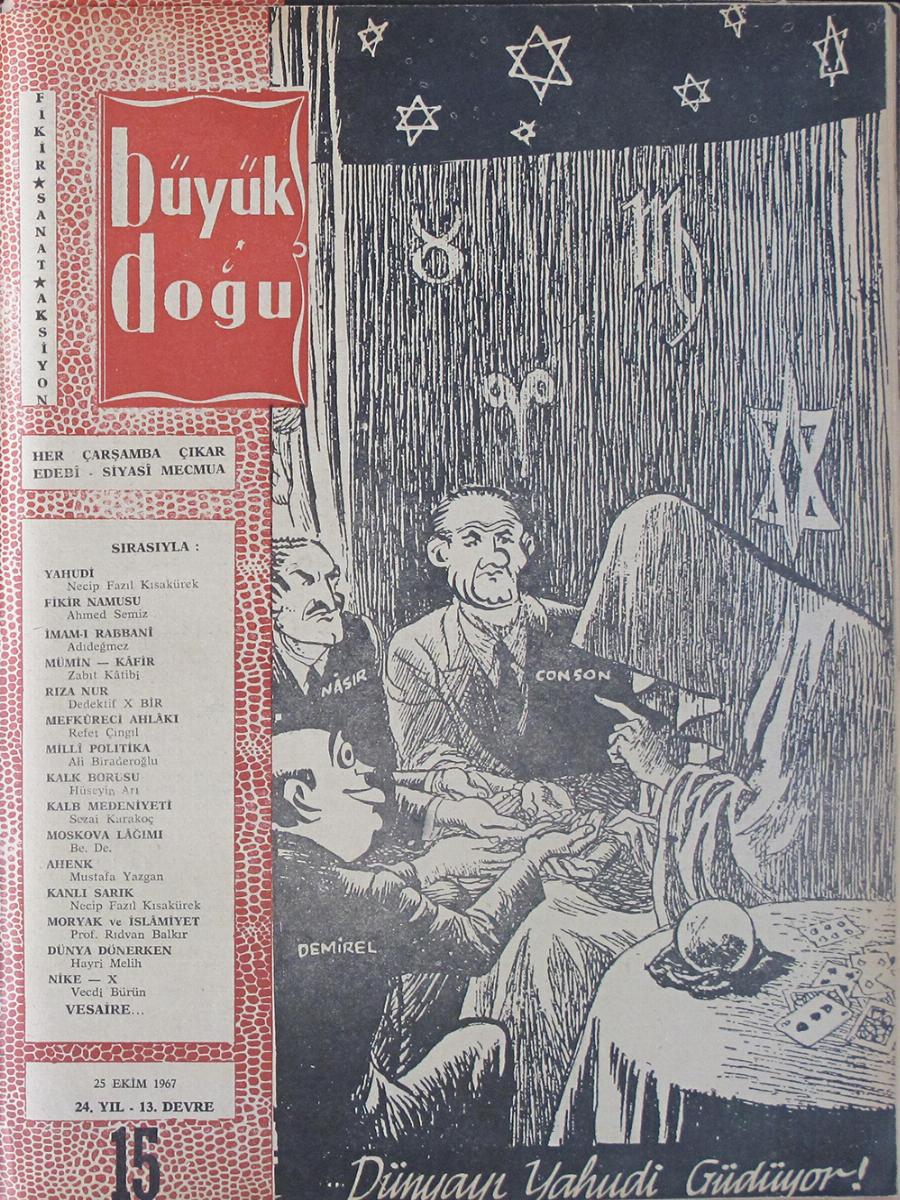 13. Cilt 15. Sayı Kapağı