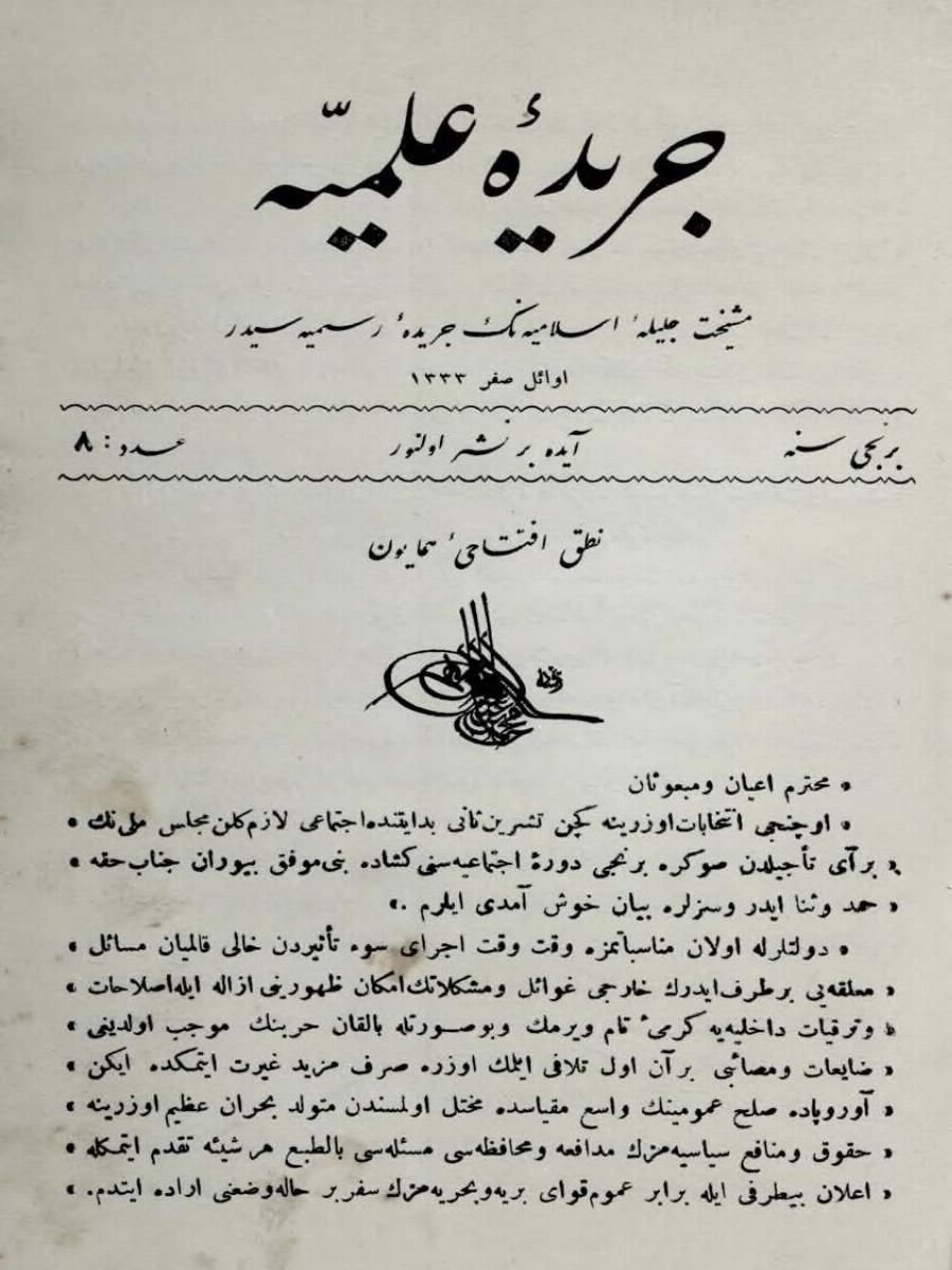 1. Cilt 8. Sayı Kapağı